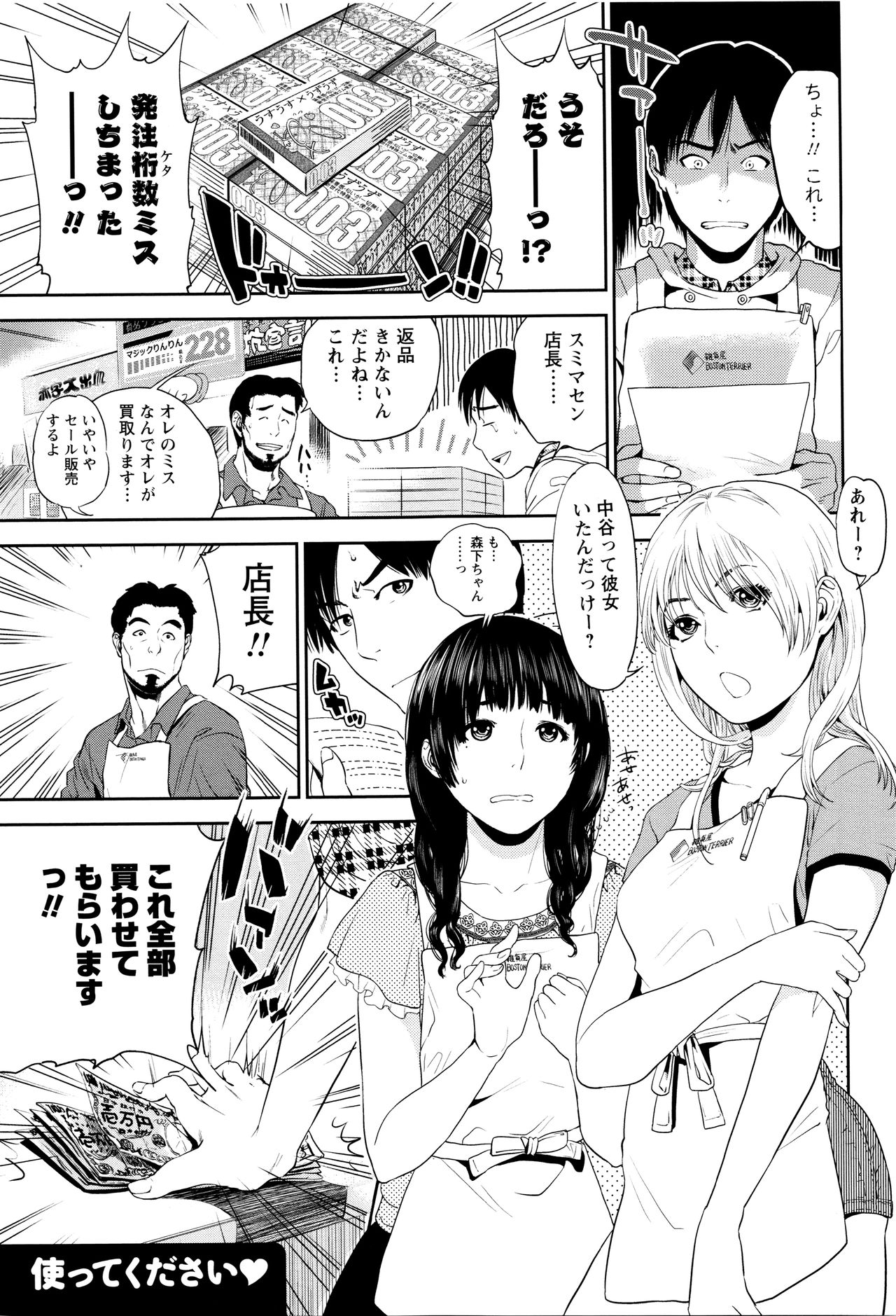 [東西] なかだしメモリアル