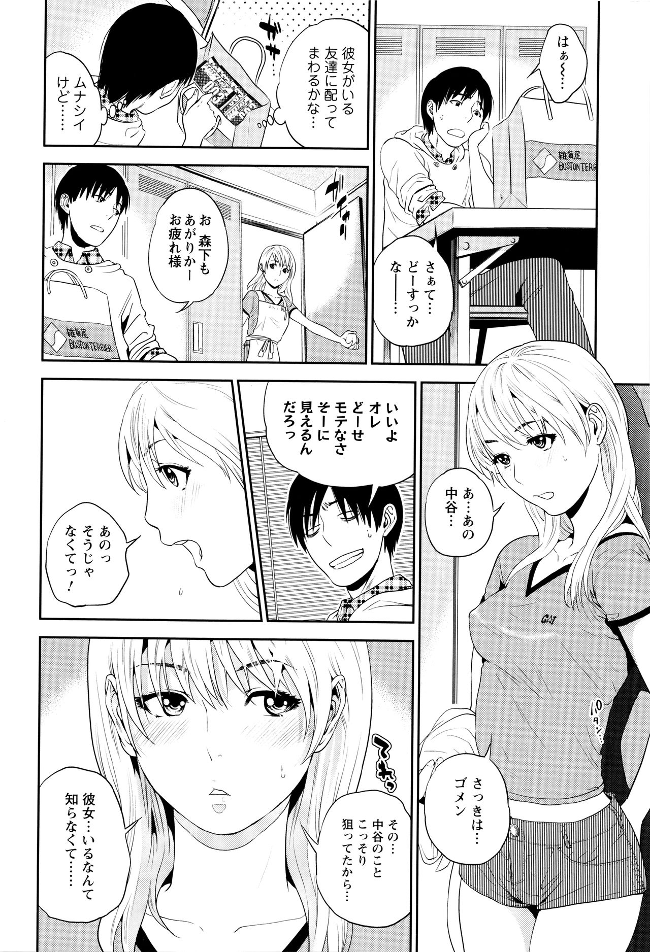 [東西] なかだしメモリアル