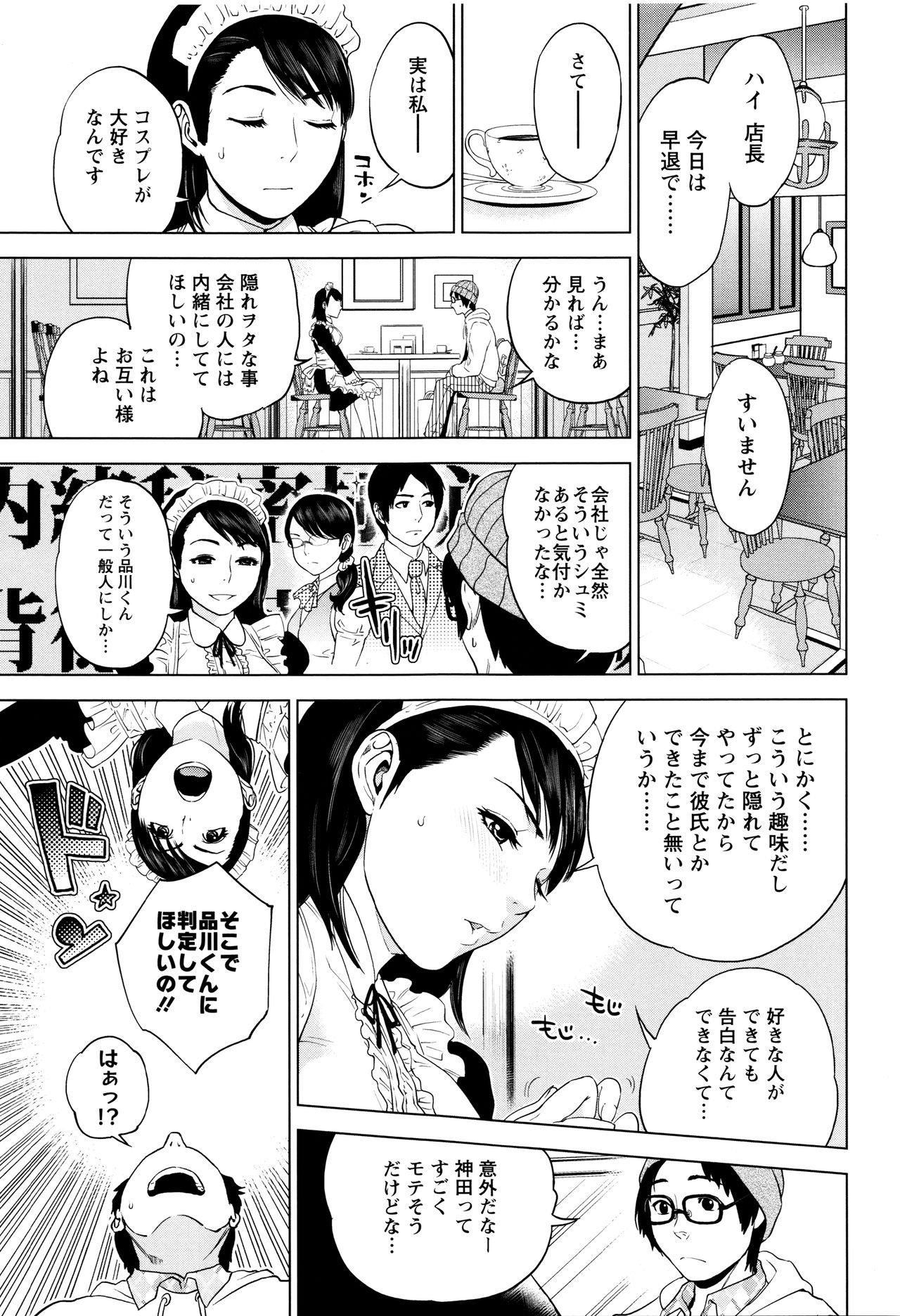 [東西] なかだしメモリアル