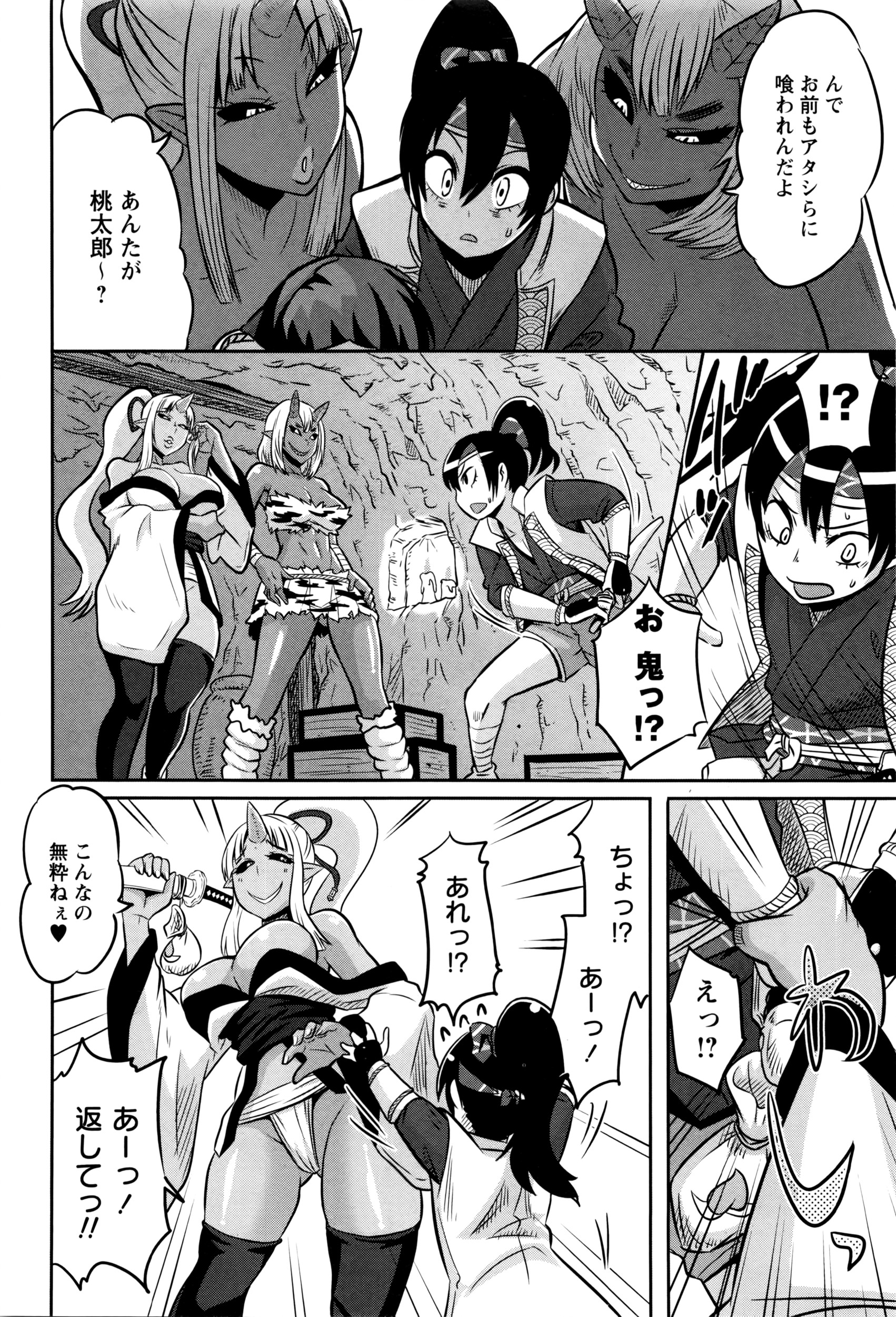 コミック・マショウ 2016年3月号