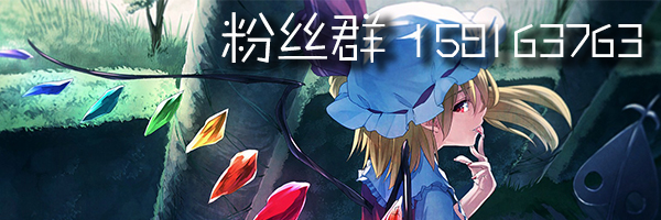 (C89) [Inst (Interstellar)] STARTS 2 BURN (艦隊これくしょん -艦これ-) [中国翻訳]