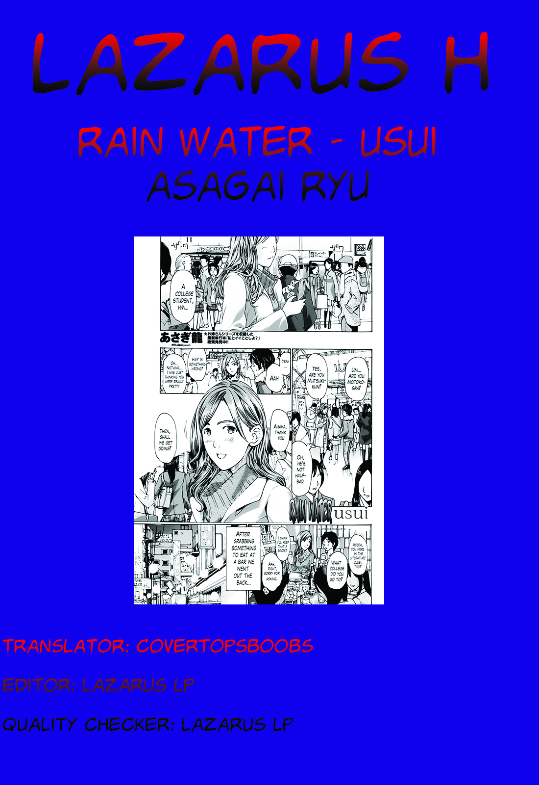 [あさぎ龍] 雨水usui (COMIC ペンギンクラブ 2016年3月号) [英訳]