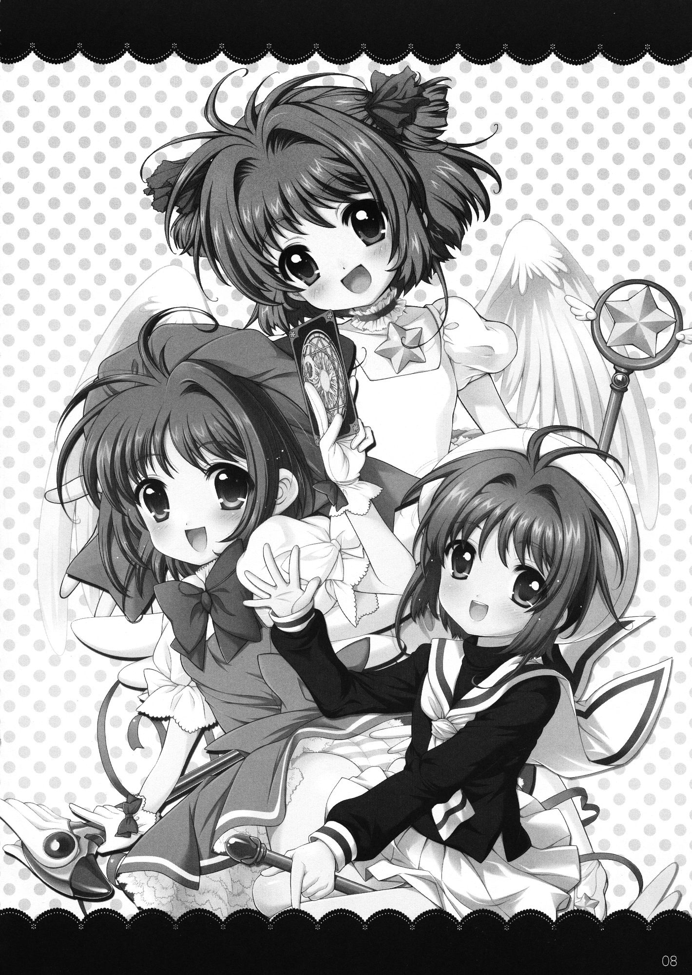 (C81) [しましましすてむ (なぎさわゆう)] ひめあそび総集編改 (カードキャプターさくら)