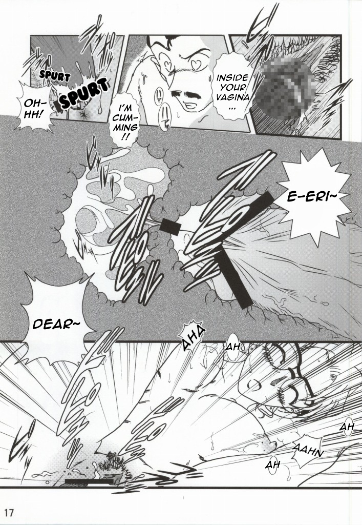 (COMIC1☆7) [海月堂 (地獄先生ひろべ～)] CHU-MIX Vol.3 (名探偵コナン) [英訳]