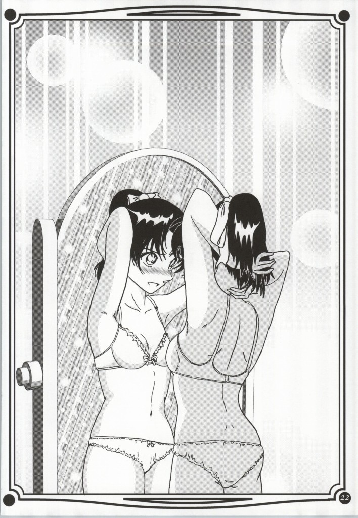 (COMIC1☆7) [海月堂 (地獄先生ひろべ～)] CHU-MIX Vol.3 (名探偵コナン) [英訳]