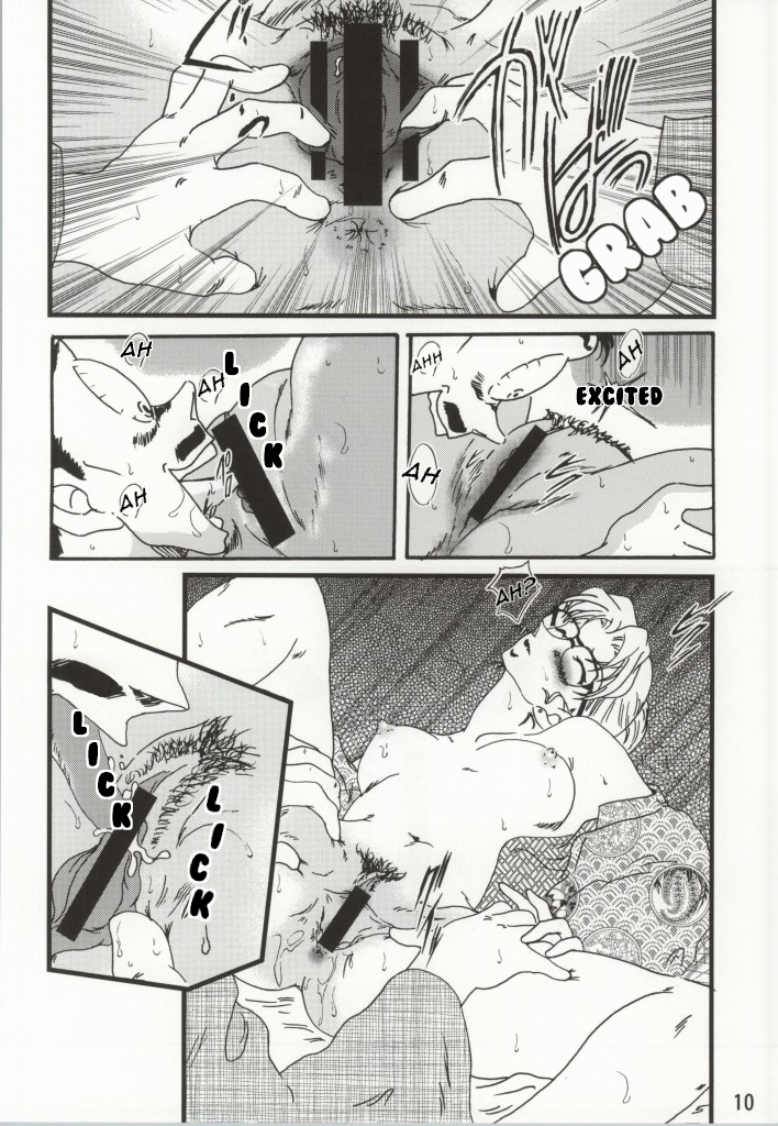 (COMIC1☆7) [海月堂 (地獄先生ひろべ～)] CHU-MIX Vol.3 (名探偵コナン) [英訳]
