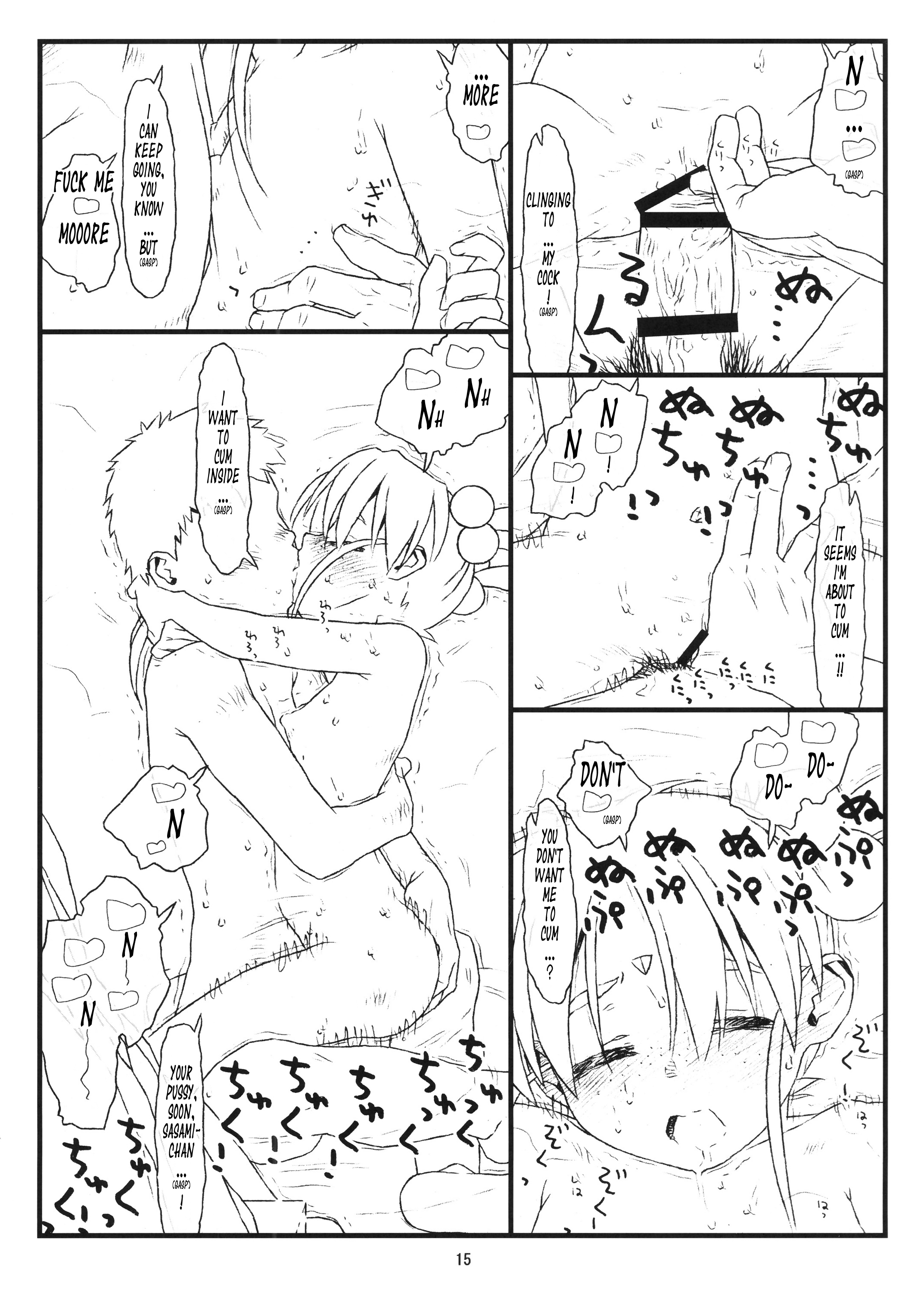 (CSP6) [bolze. (rit.)] 二十一世紀の今が旬 (天地無用!) [英訳]