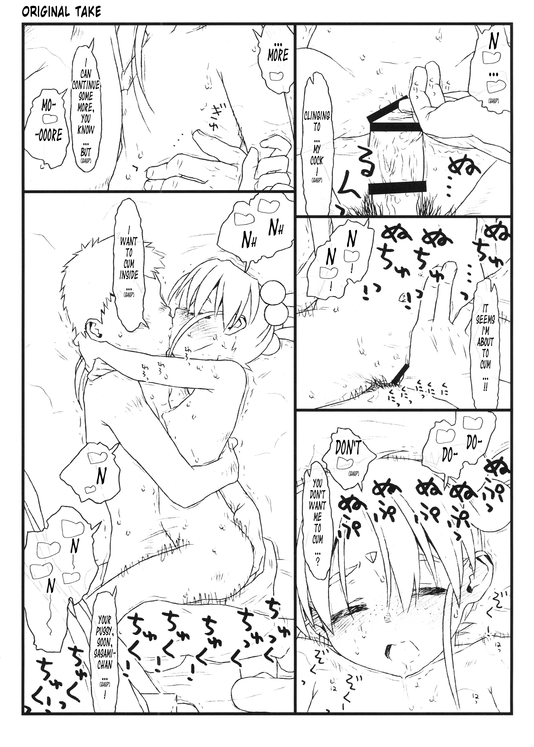 (CSP6) [bolze. (rit.)] 二十一世紀の今が旬 (天地無用!) [英訳]
