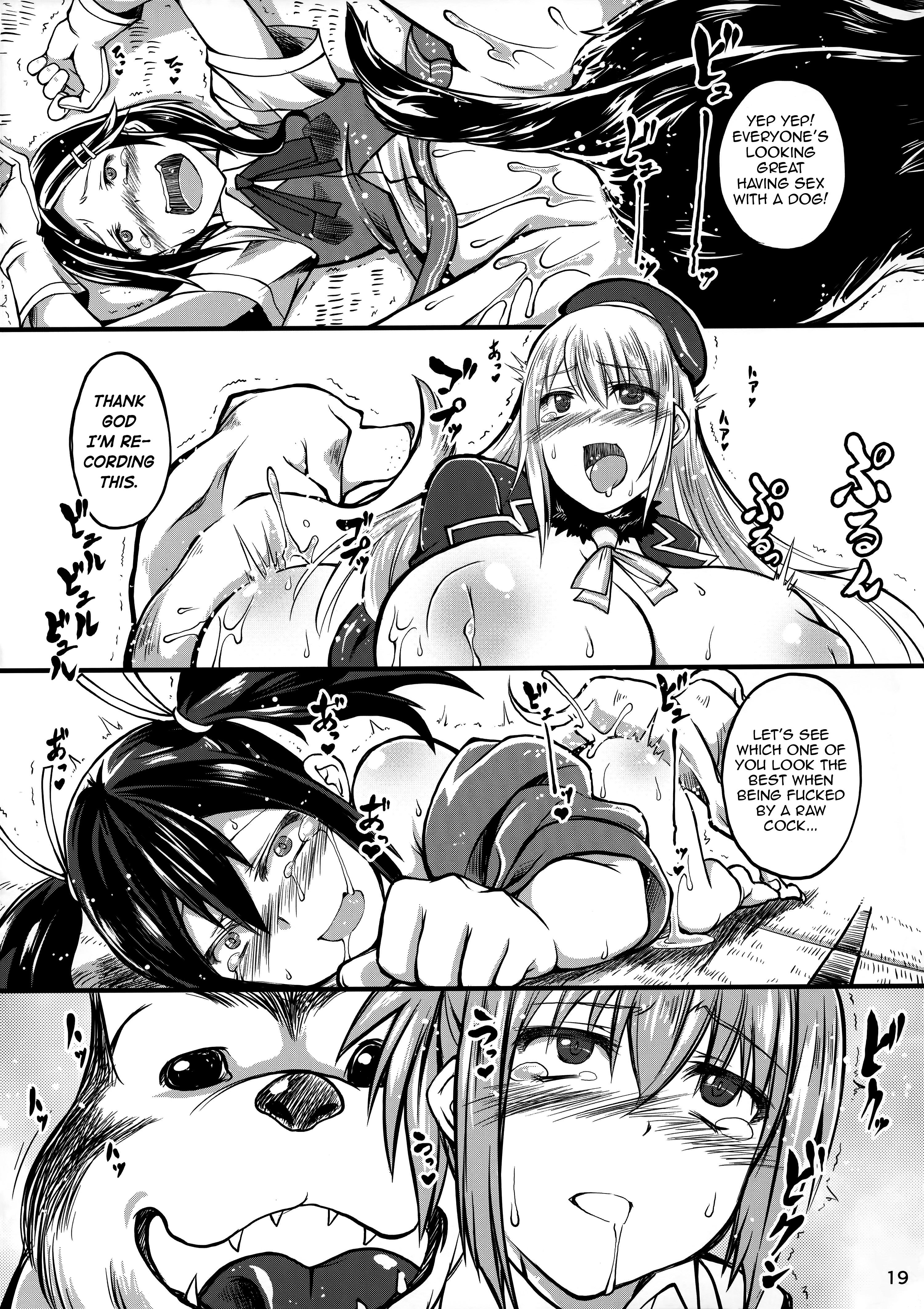 (サンクリ61) [漸速ライダー (天漸雅)] 獣姦これくしょん (艦隊これくしょん -艦これ-) [英訳]