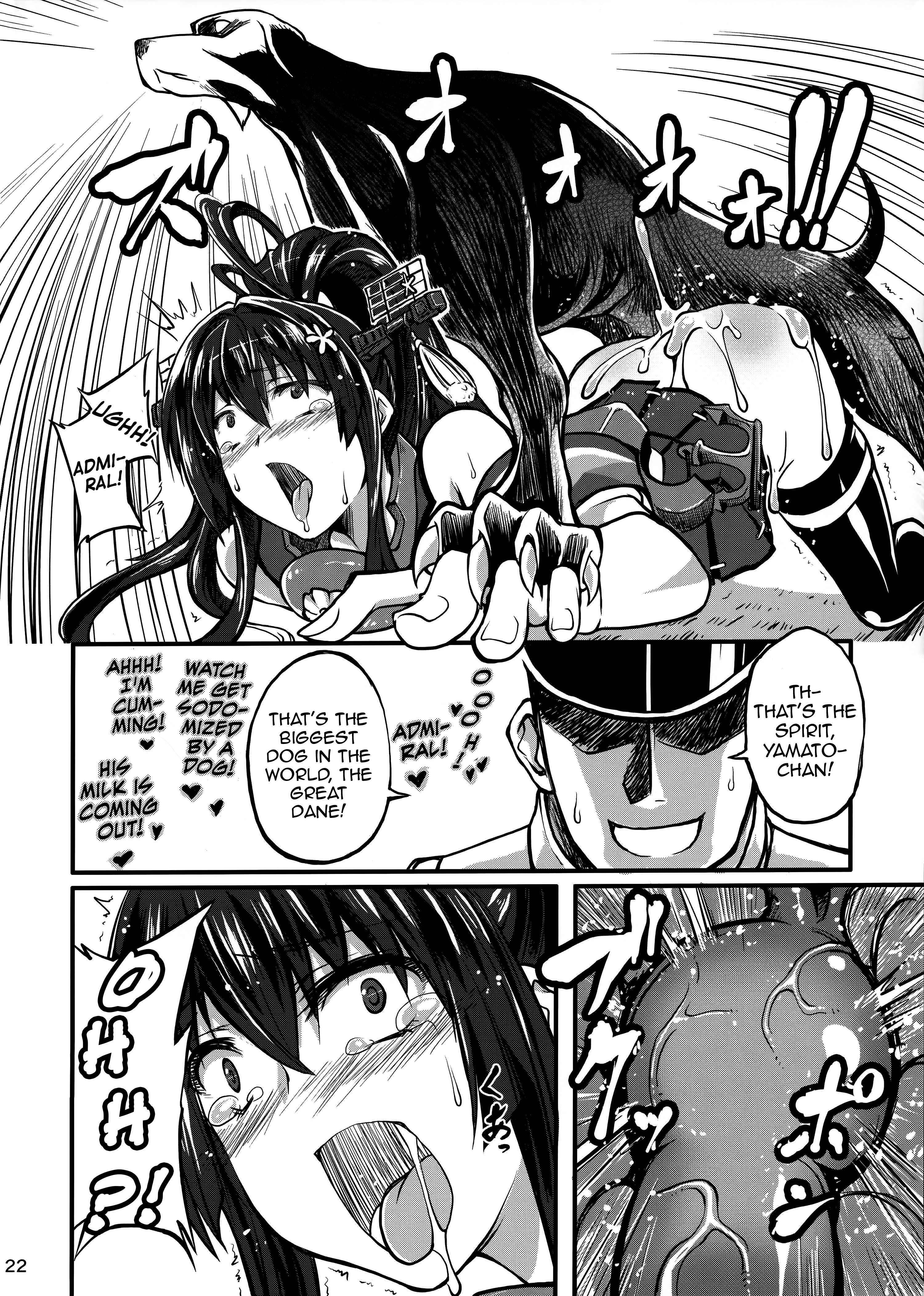 (サンクリ61) [漸速ライダー (天漸雅)] 獣姦これくしょん (艦隊これくしょん -艦これ-) [英訳]