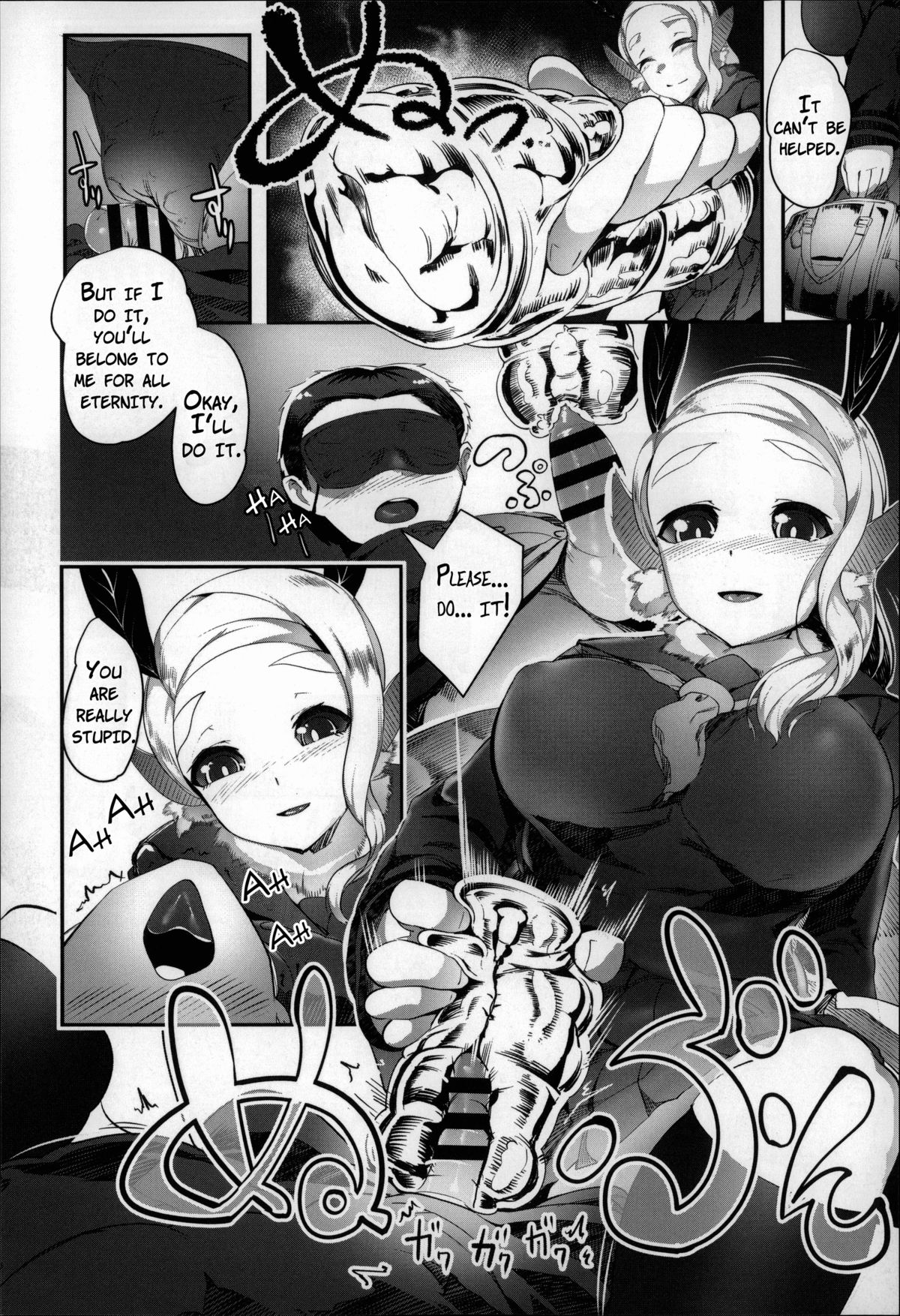 [AHOBAKA] 僕だけの向こう側 第0-7、9話 [英訳]