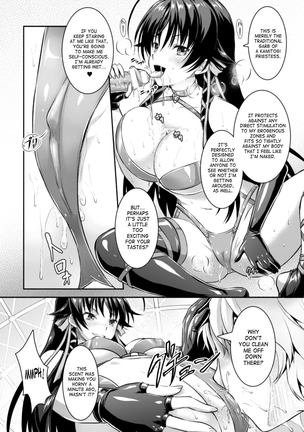 [Rusty Soul、或十せねか] Curse Eater 呪詛喰らい師 第1-2話 [英訳] [DL版]
