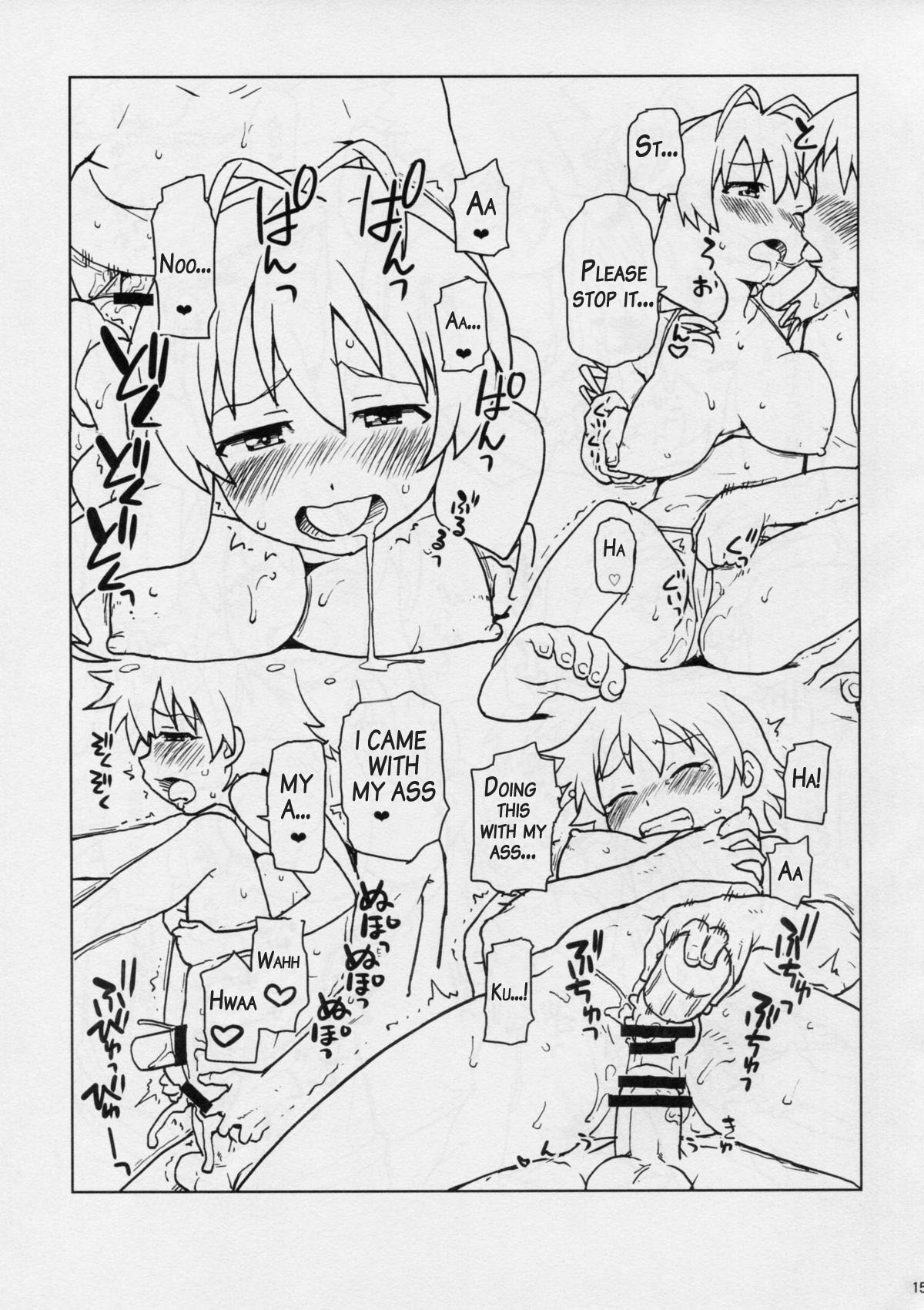 (C86) [なにか屋 (鮭)] ゲームだけって言っただろ! (侵略!イカ娘) [英訳]