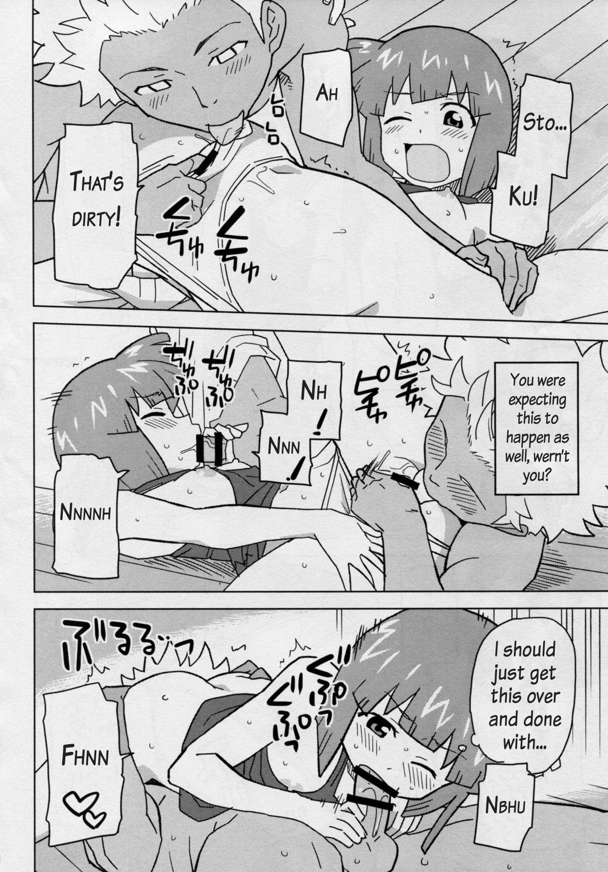 (C86) [なにか屋 (鮭)] ゲームだけって言っただろ! (侵略!イカ娘) [英訳]