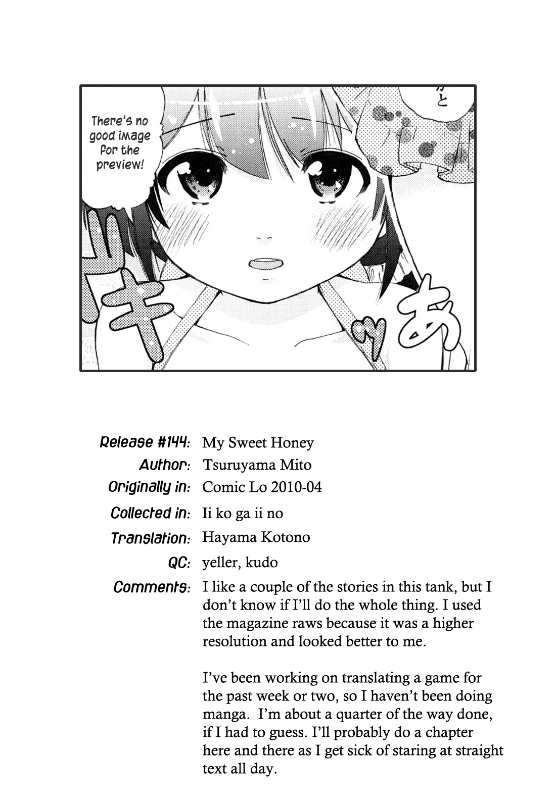 [鶴山ミト] my sweet Honey (COMIC LO 2010年4月号) [英訳]