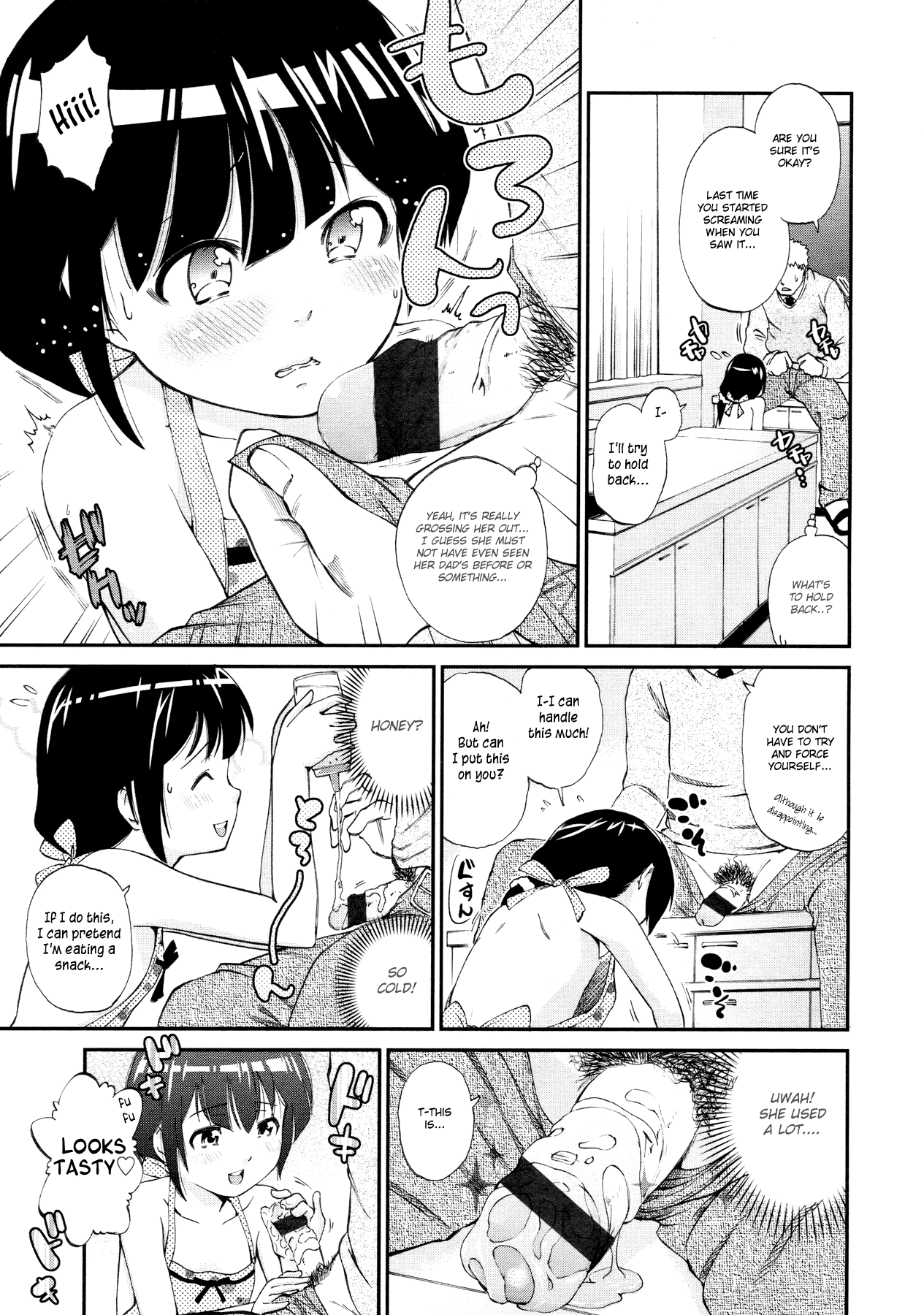 [鶴山ミト] my sweet Honey (COMIC LO 2010年4月号) [英訳]
