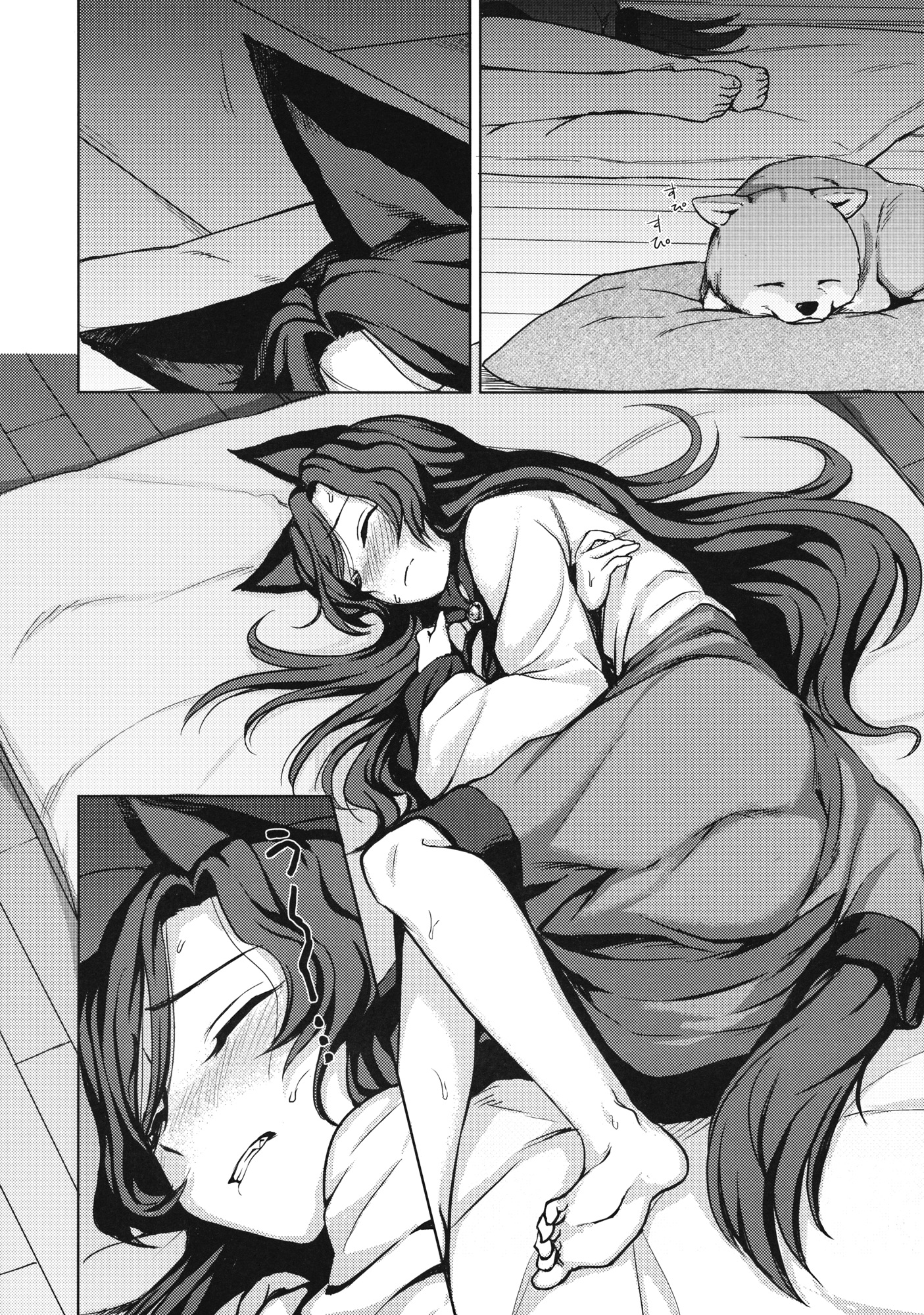 (C89) [くまのとおるみち (くまだ)] わんナイト人狼 (東方Project) [中国翻訳]