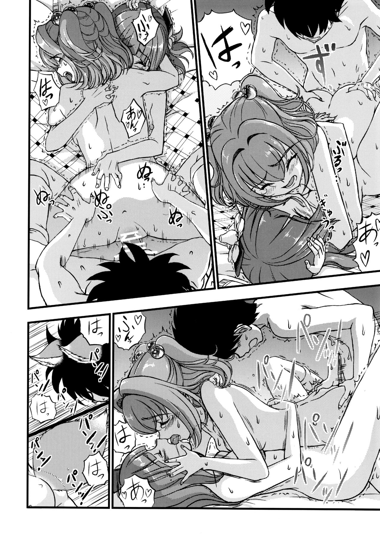 (例大祭12) [鋼鉄 (佐藤はがね)] 東方鈴奈庵飛縁魔秘録 吸精導淫篇 (東方Project)
