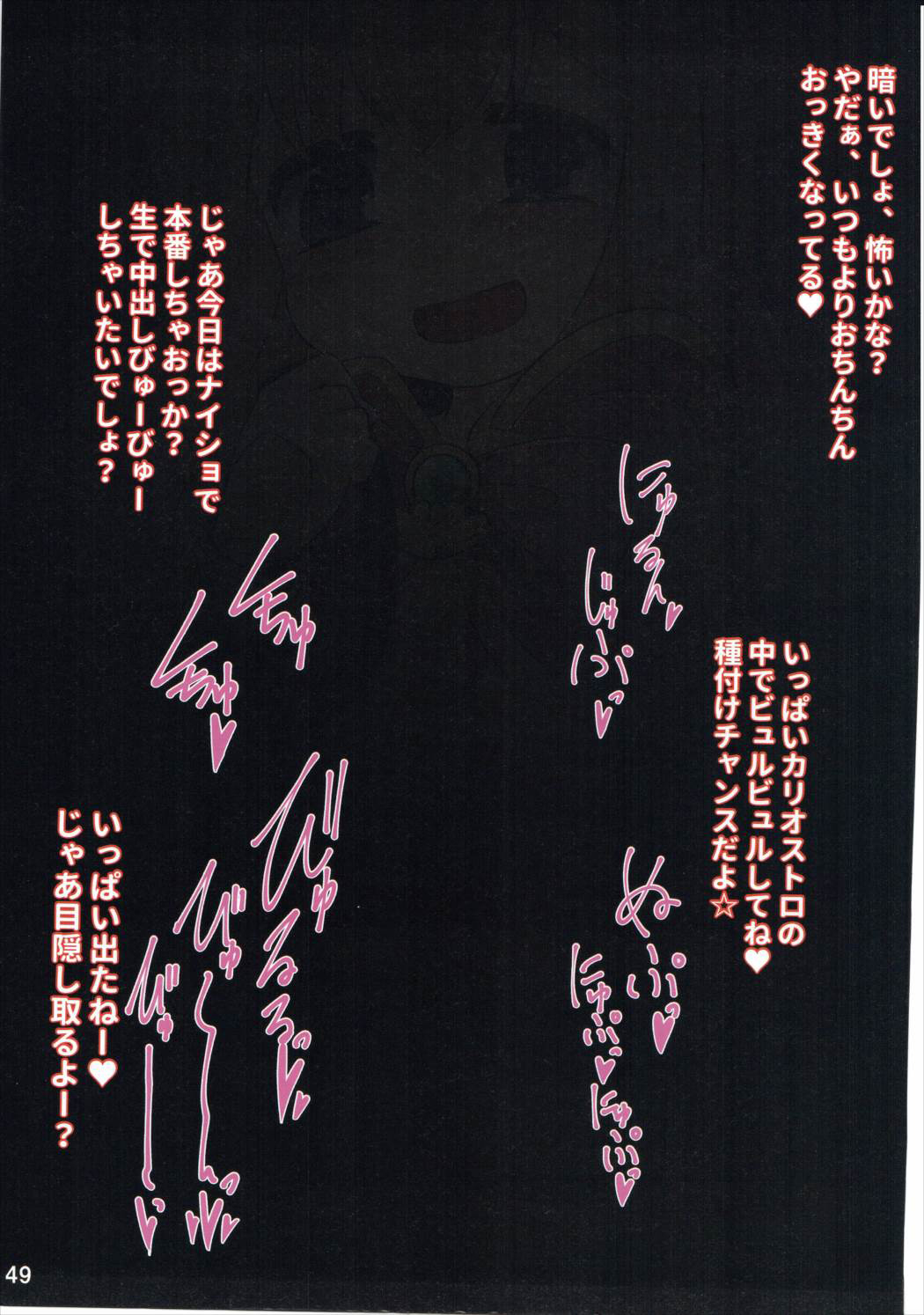 (サンクリ2015 Autumn) [富士浅間堂 (よろず)] 別冊 騎空士の隠れ家 (グランブルーファンタジー)