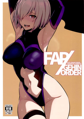 (FF27) [黑輪] FAP/GEHIN ORDER (Fate/Grand Order) [英訳]