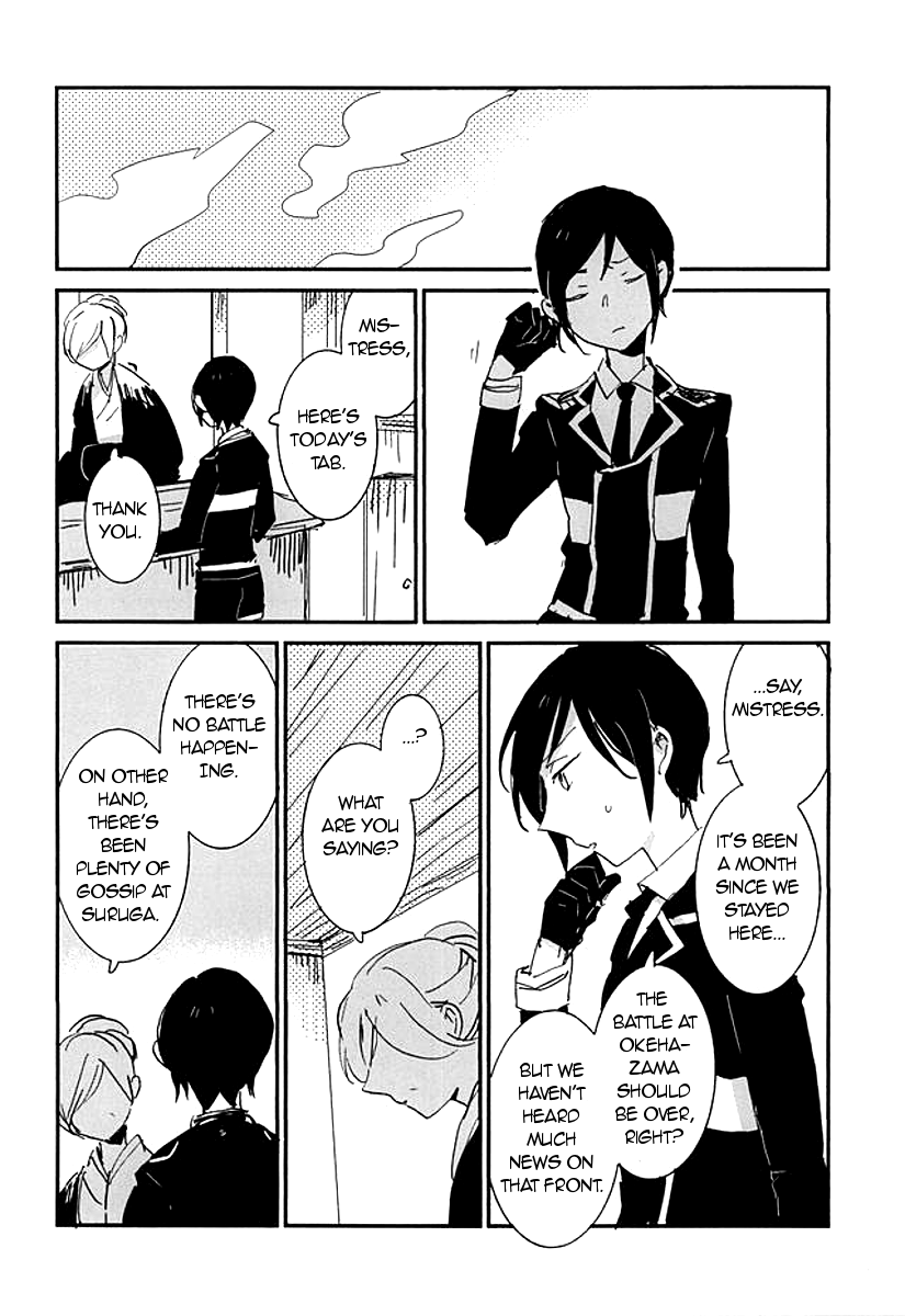 (百刀繚乱 ～君の心を白刃取り～) [ASIAN GIRLY (みよし)] 決行は雨の朝 (刀剣乱舞) [英訳]