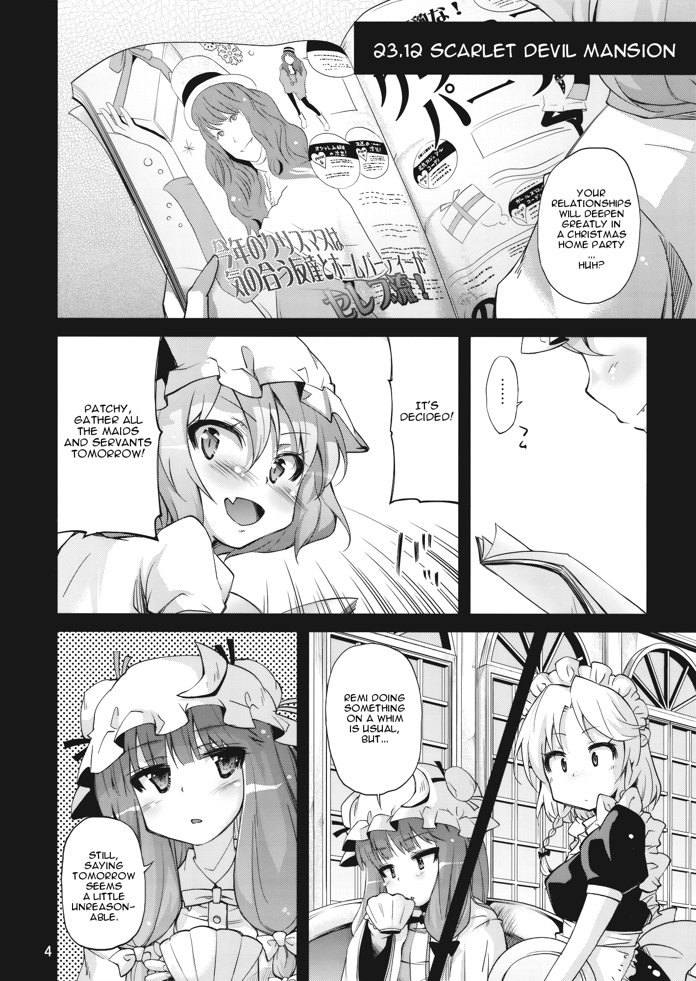 (C77) [くらげのかんづめ (よしの)] 無神論者たちが性夜に (東方Project) [英訳]