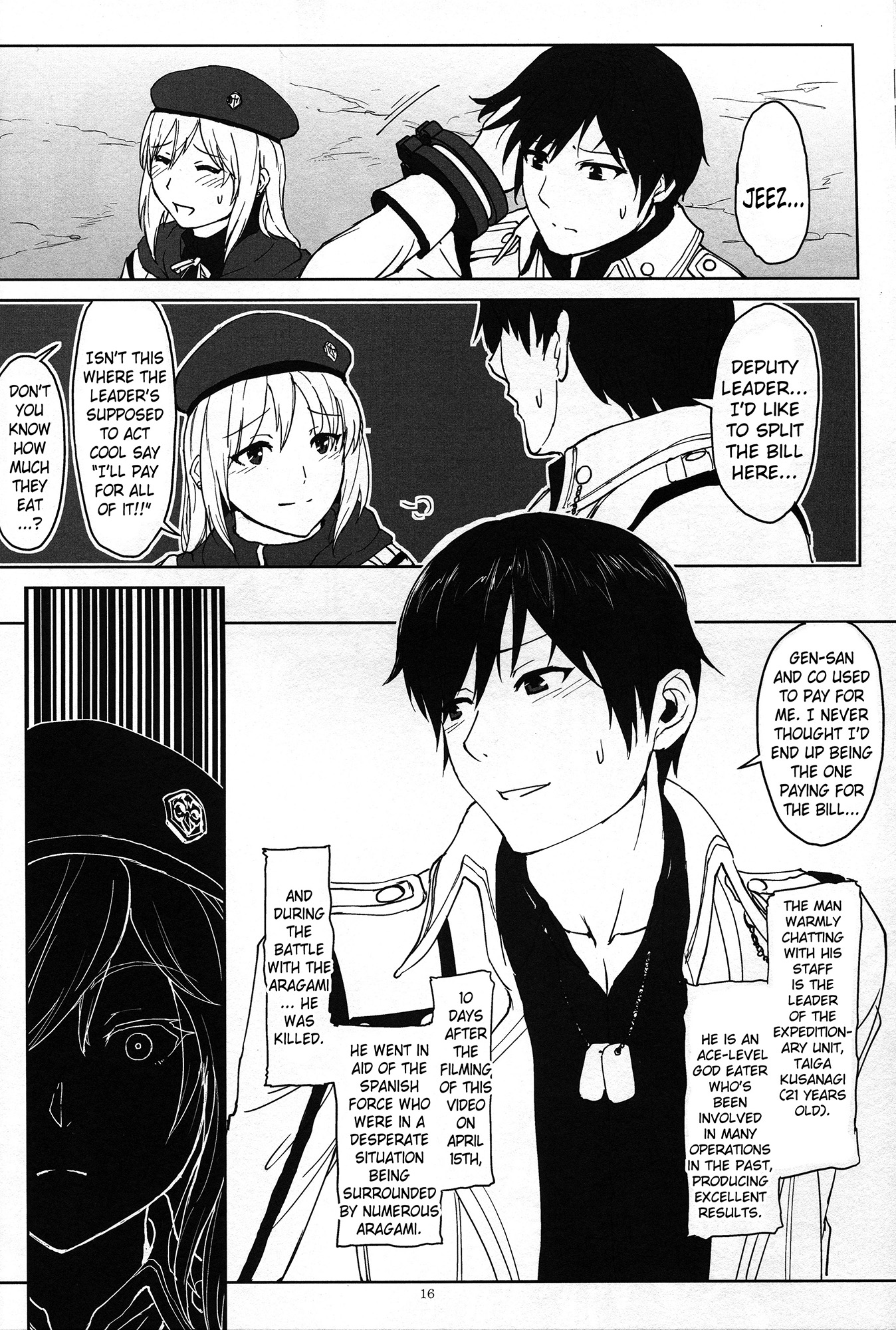(C88) [Lithium (ウチガ)] アゲイン #2 フラッシュバック・メモリーズ (ゴッドイーター) [英訳]