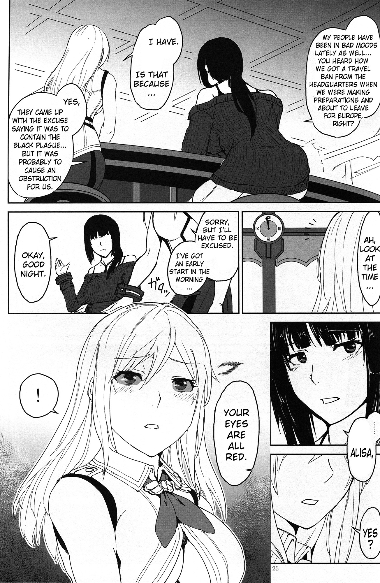 (C88) [Lithium (ウチガ)] アゲイン #2 フラッシュバック・メモリーズ (ゴッドイーター) [英訳]