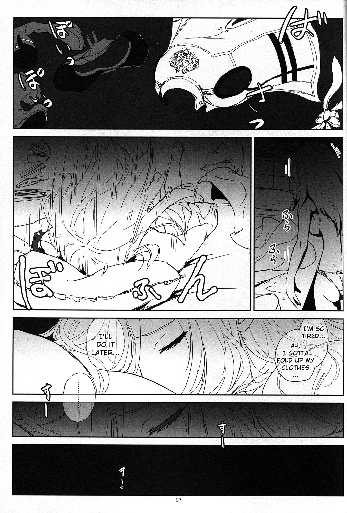 (C88) [Lithium (ウチガ)] アゲイン #2 フラッシュバック・メモリーズ (ゴッドイーター) [英訳]