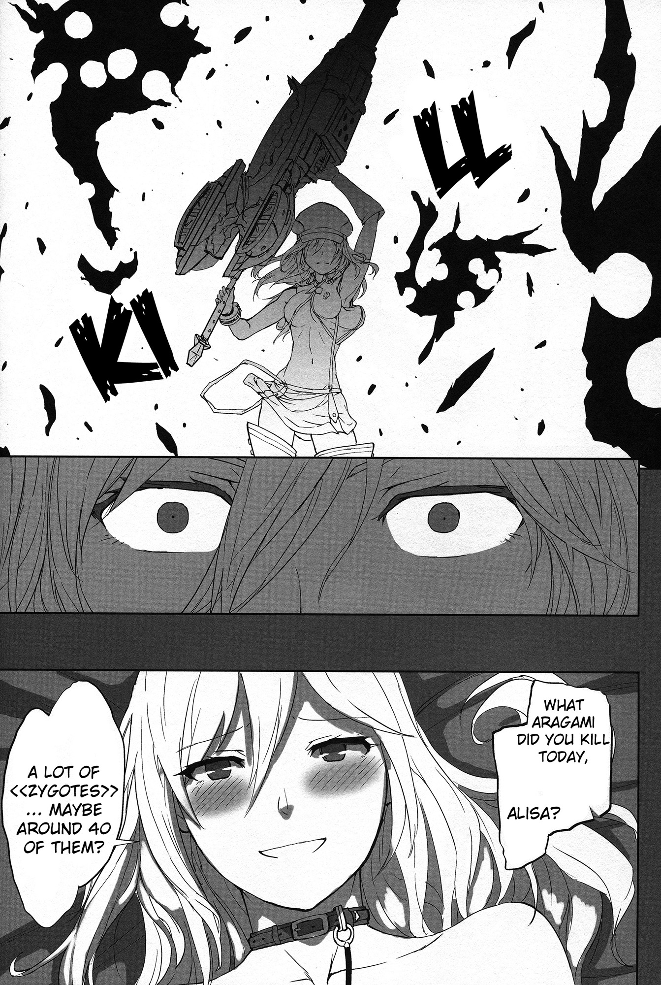 (C88) [Lithium (ウチガ)] アゲイン #2 フラッシュバック・メモリーズ (ゴッドイーター) [英訳]
