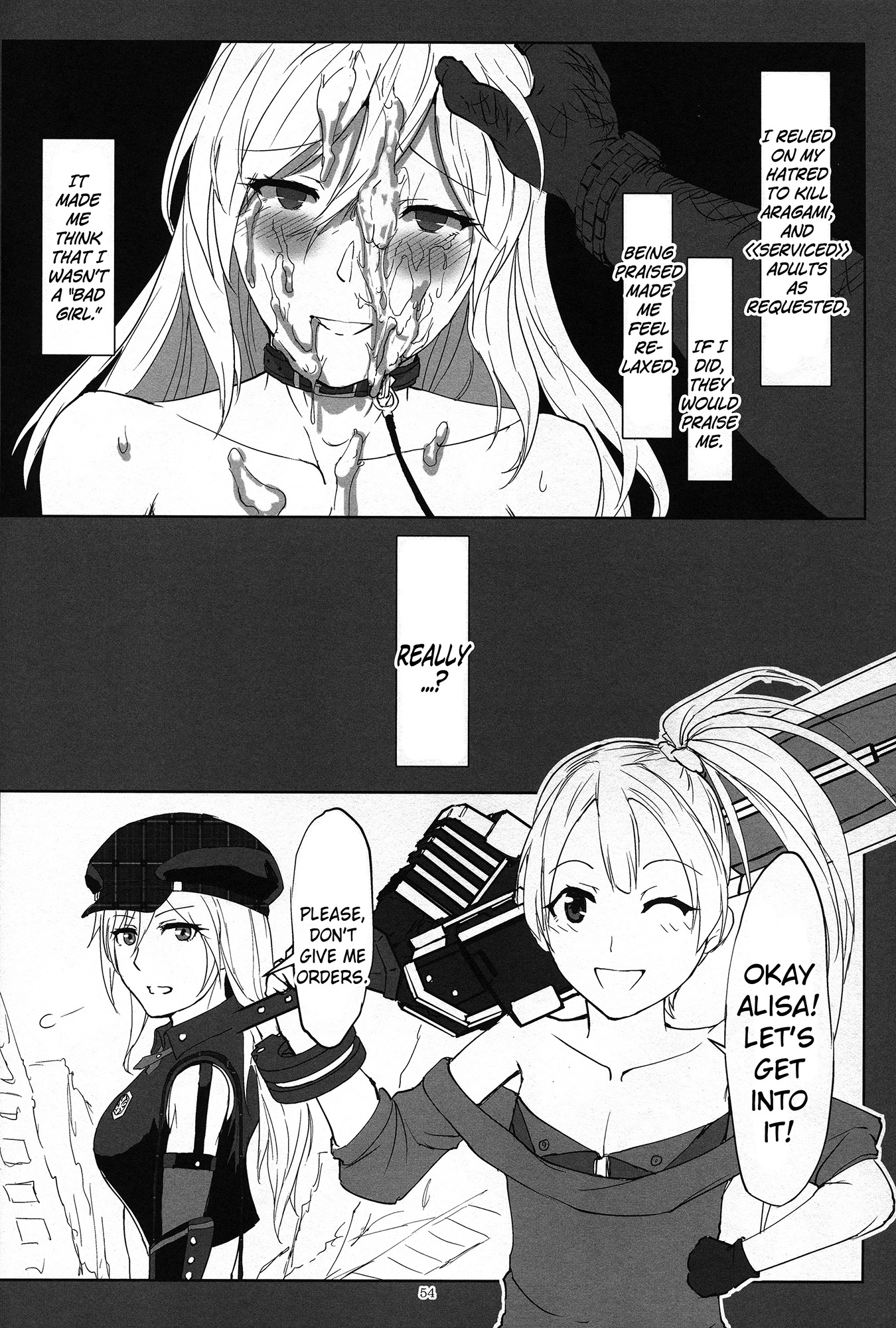(C88) [Lithium (ウチガ)] アゲイン #2 フラッシュバック・メモリーズ (ゴッドイーター) [英訳]