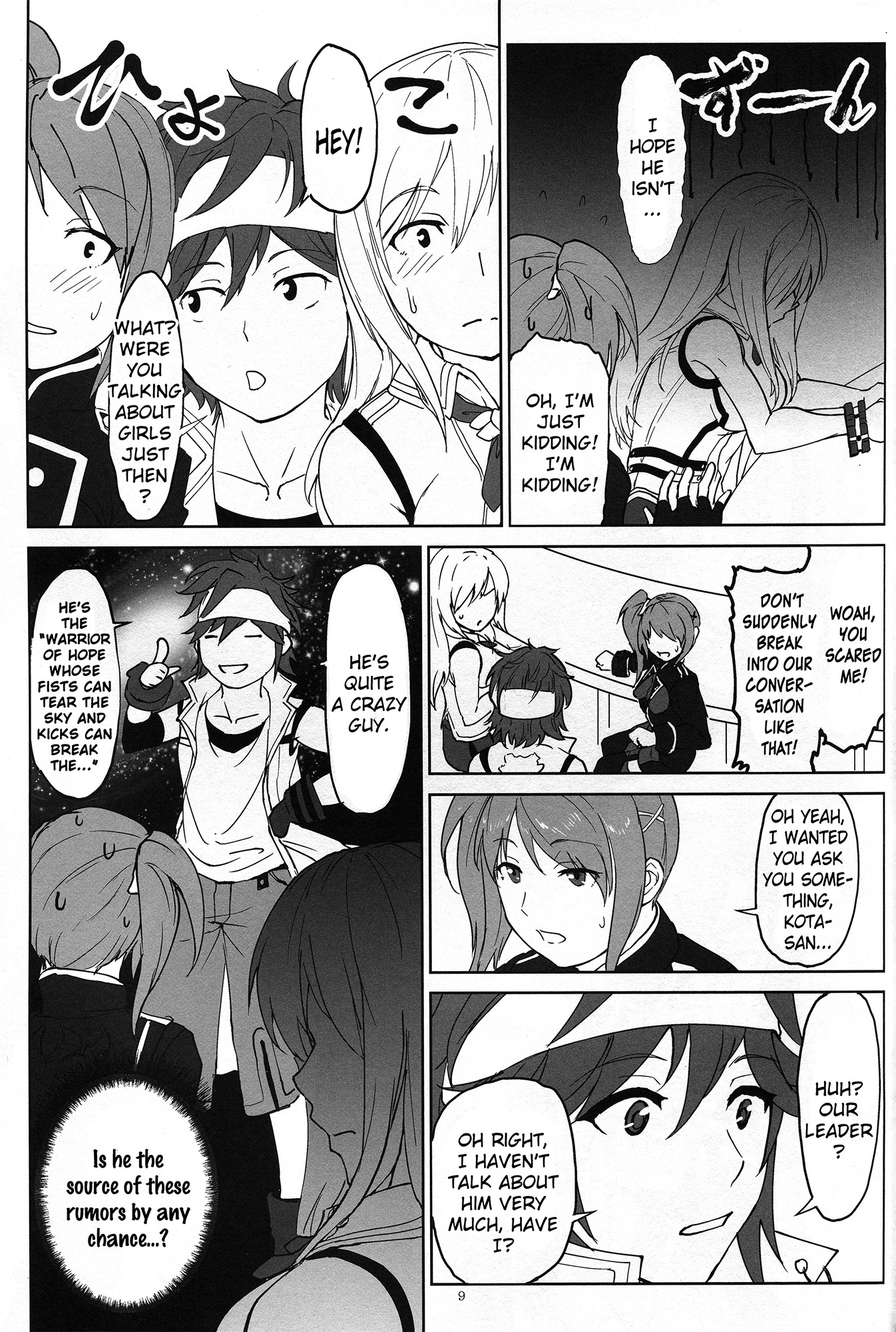 (C88) [Lithium (ウチガ)] アゲイン #2 フラッシュバック・メモリーズ (ゴッドイーター) [英訳]