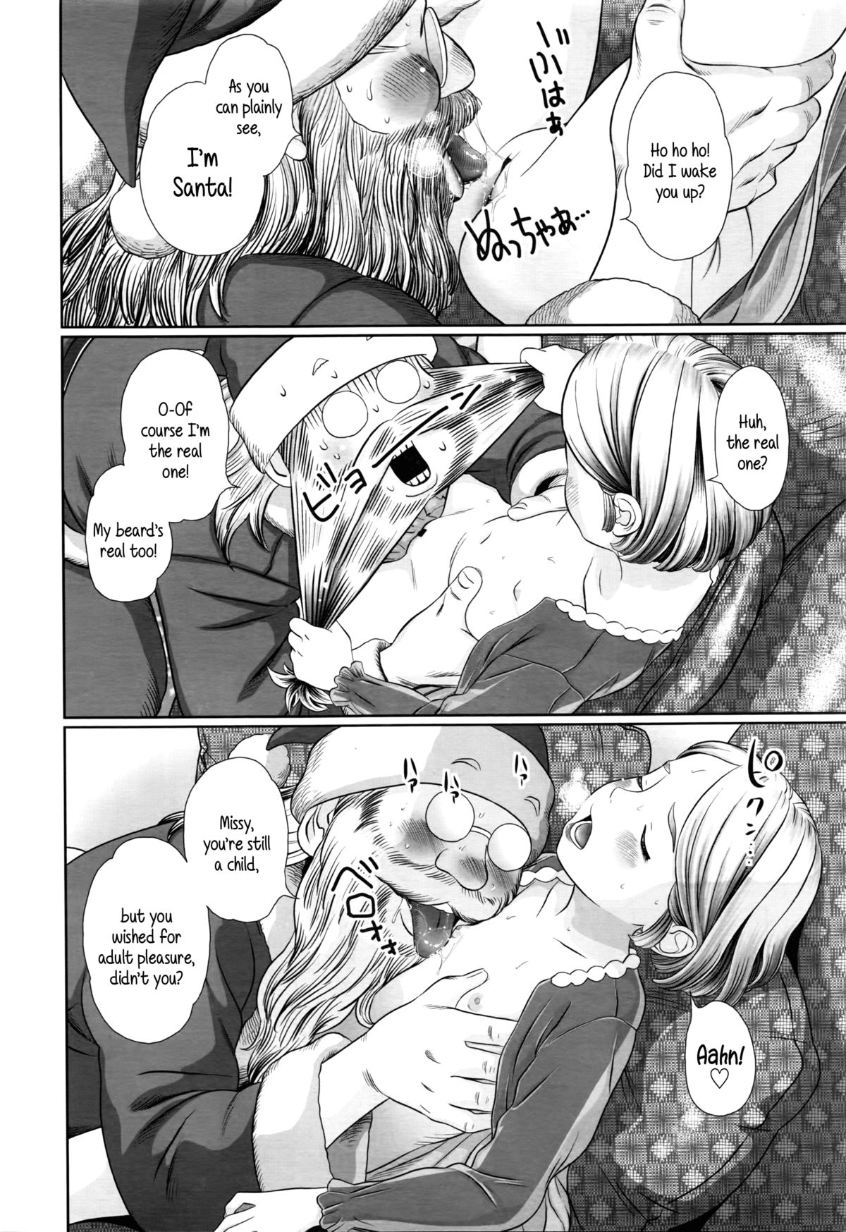 [平屋のぼり] Merry X'mas Lottie (COMIC LO 2016年3月号) [英訳]