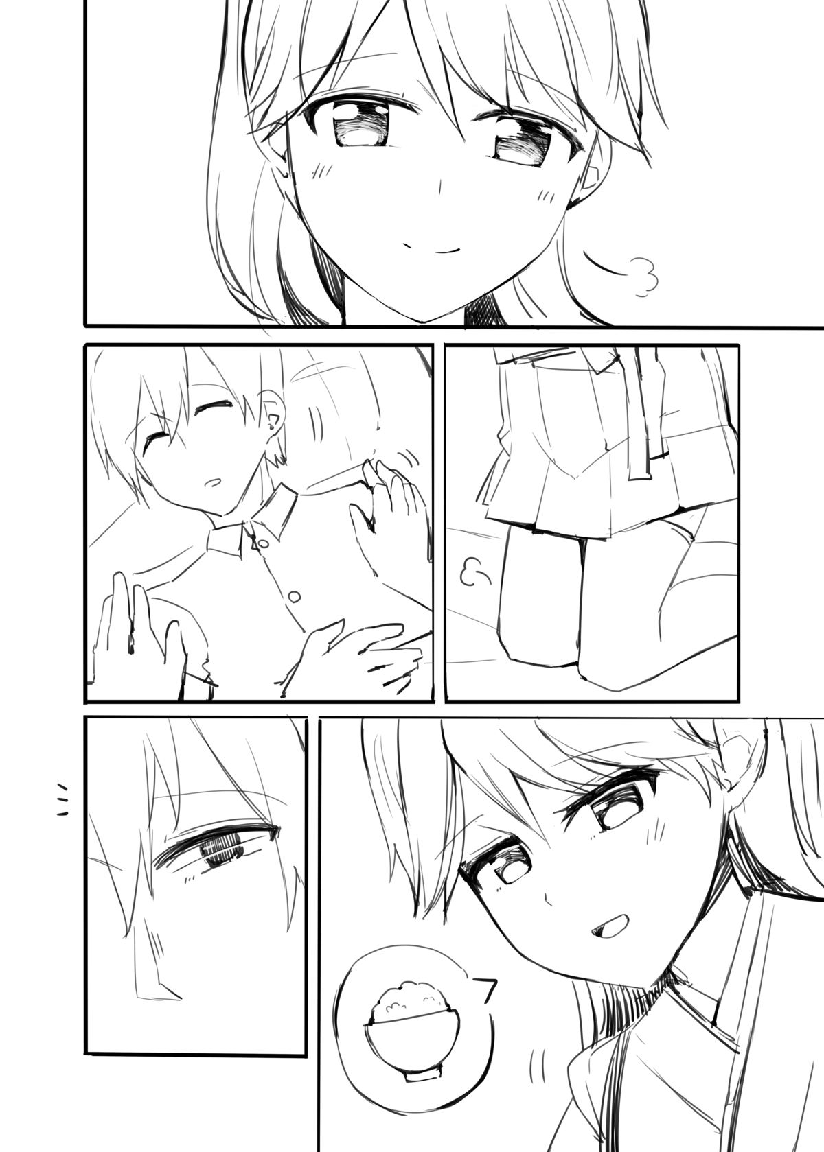 [瑞氏] 鳳翔さん漫画 (艦隊これくしょん -艦これ-)