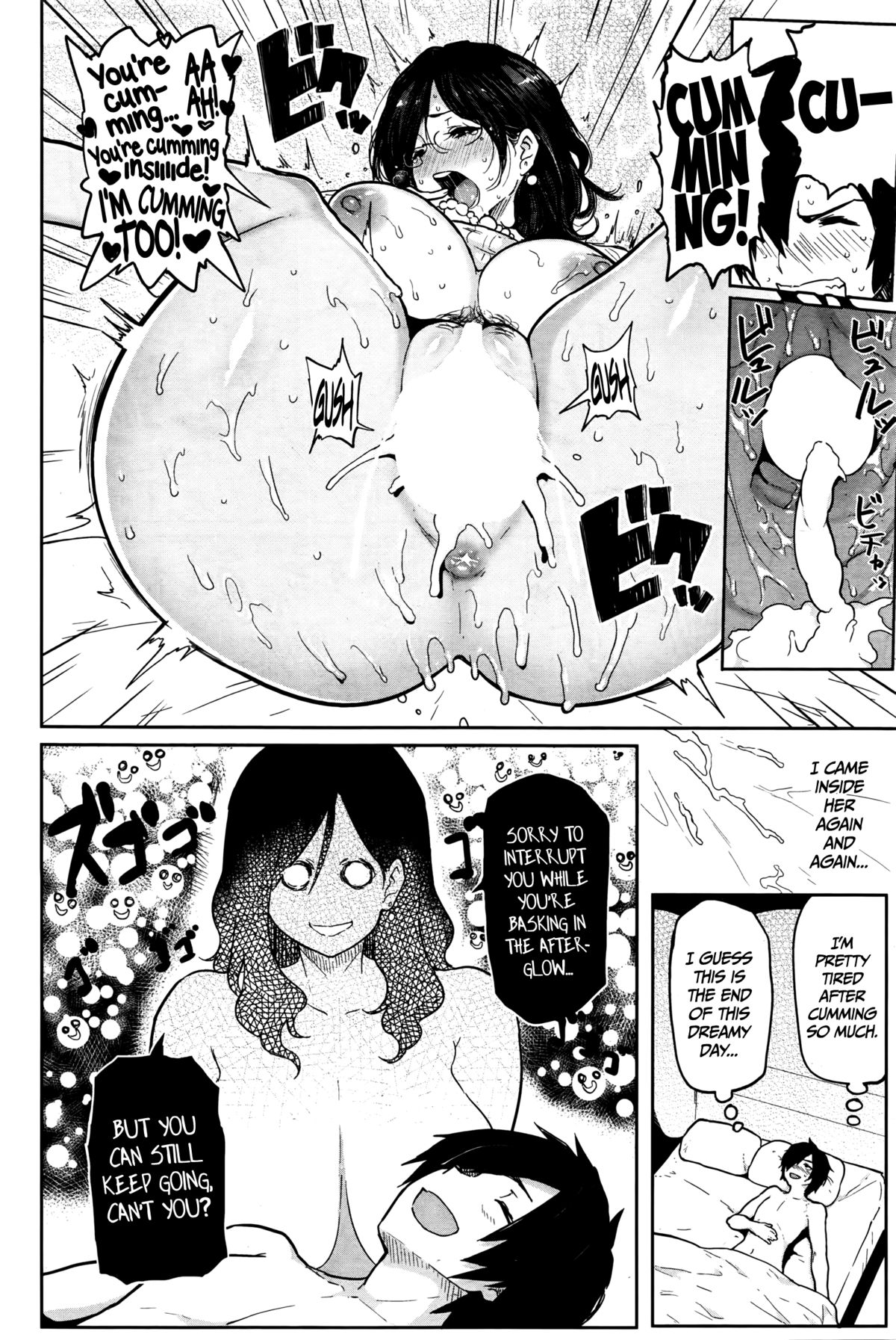 [メメ50] 発情警報if… ～ピンチ!童貞の強襲!の巻～ (COMIC 失楽天 2016年3月号) [英訳]