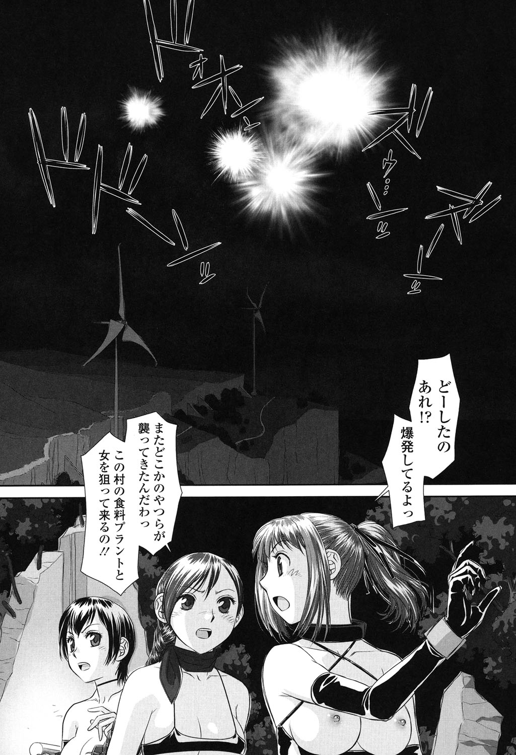 [唯登詩樹] あね my sister+ [DL版]