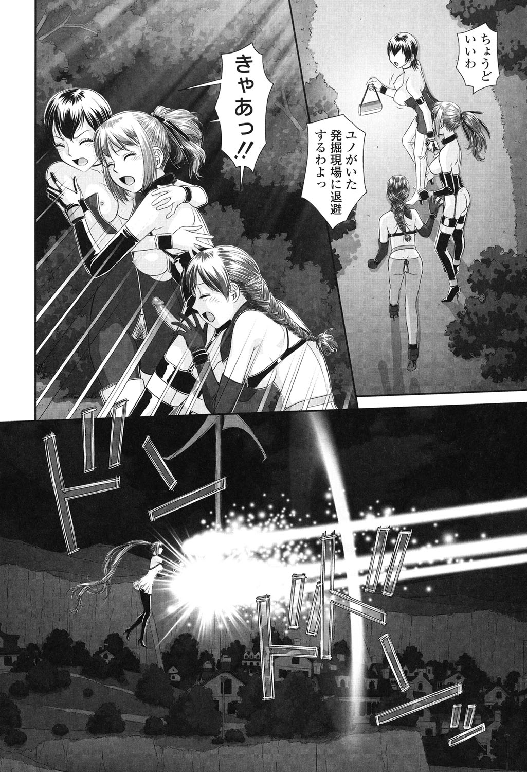 [唯登詩樹] あね my sister+ [DL版]