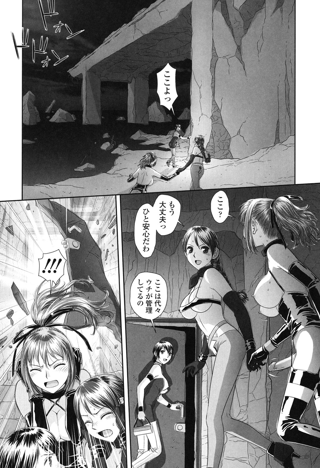 [唯登詩樹] あね my sister+ [DL版]