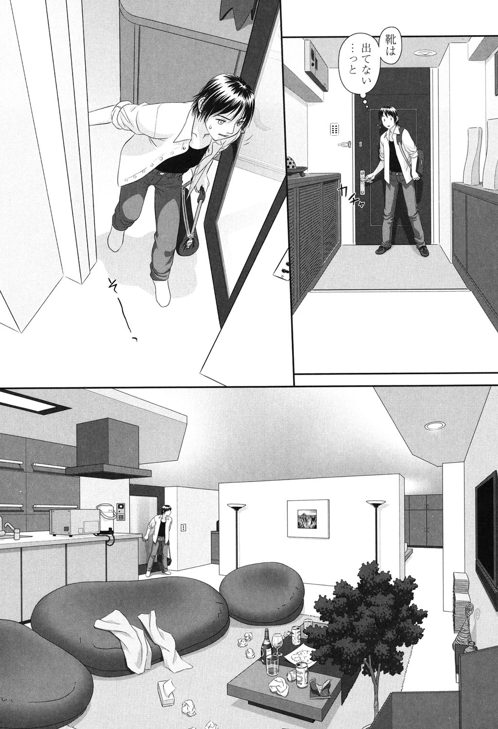 [唯登詩樹] あね my sister+ [DL版]