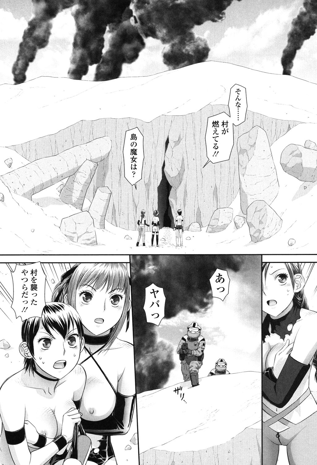 [唯登詩樹] あね my sister+ [DL版]