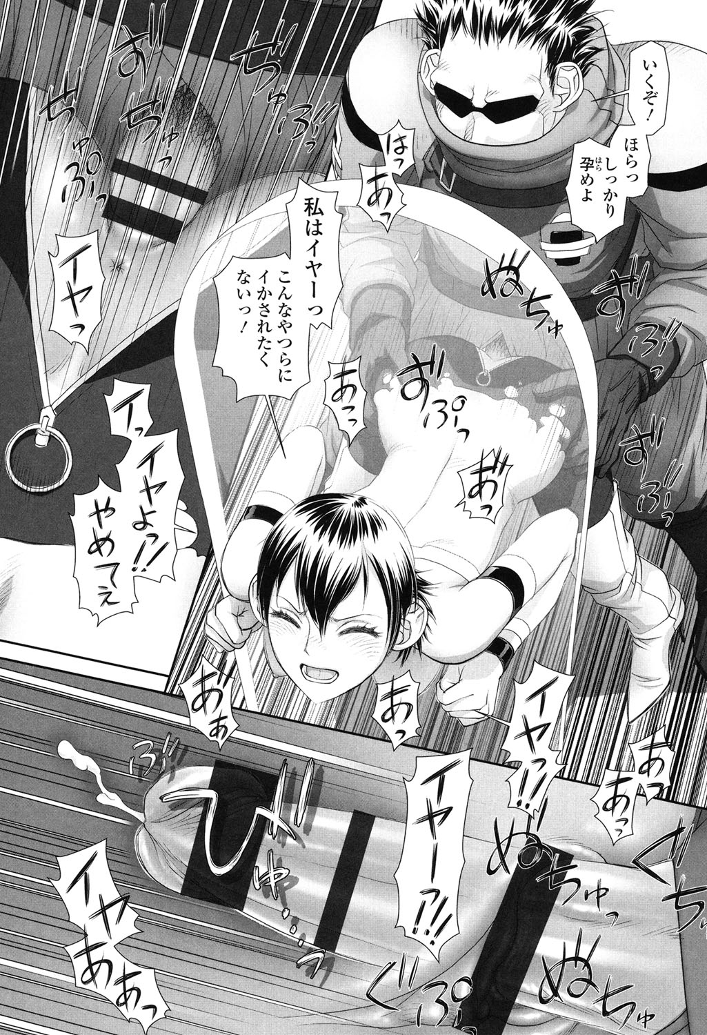 [唯登詩樹] あね my sister+ [DL版]