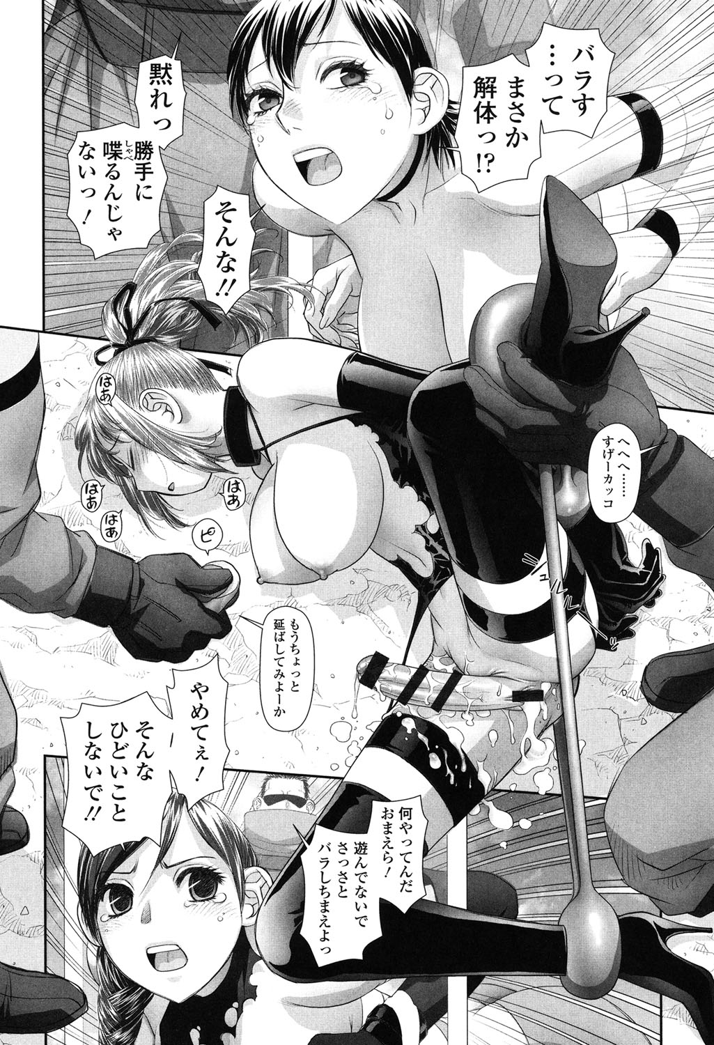 [唯登詩樹] あね my sister+ [DL版]