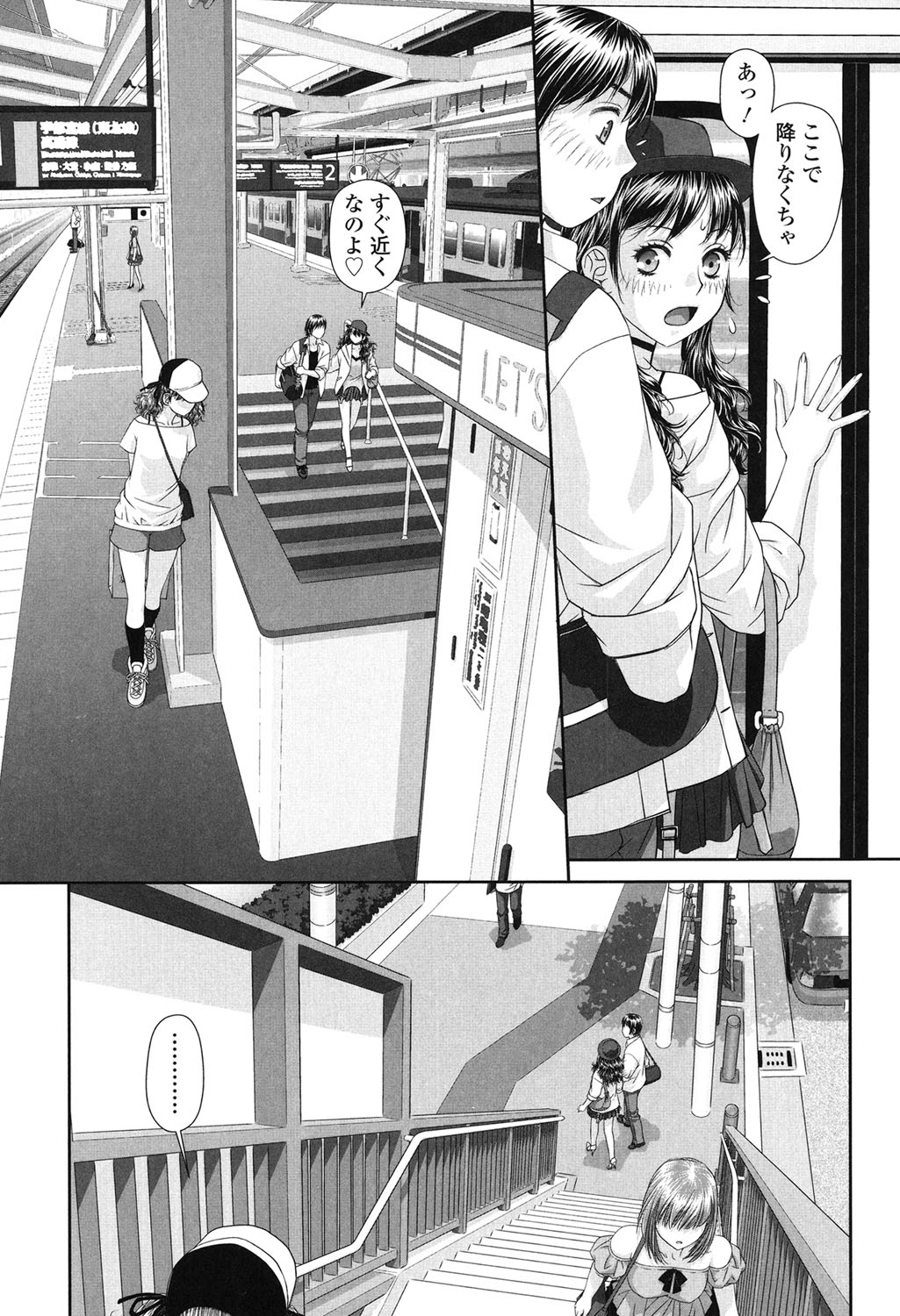 [唯登詩樹] あね my sister+ [DL版]