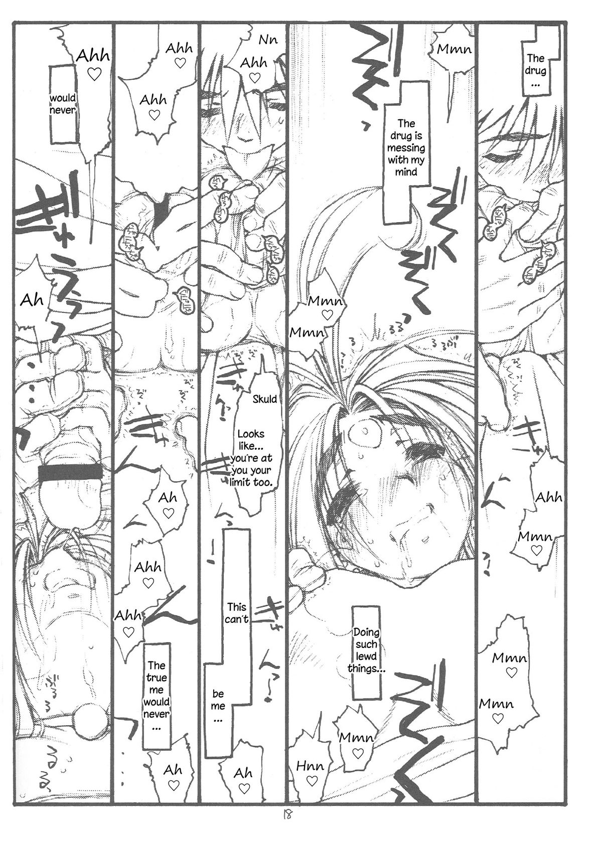 [bolze. (○蜜柑)] O, My Sadness Episode #4 改訂版 (ああっ女神さまっ) [英訳]