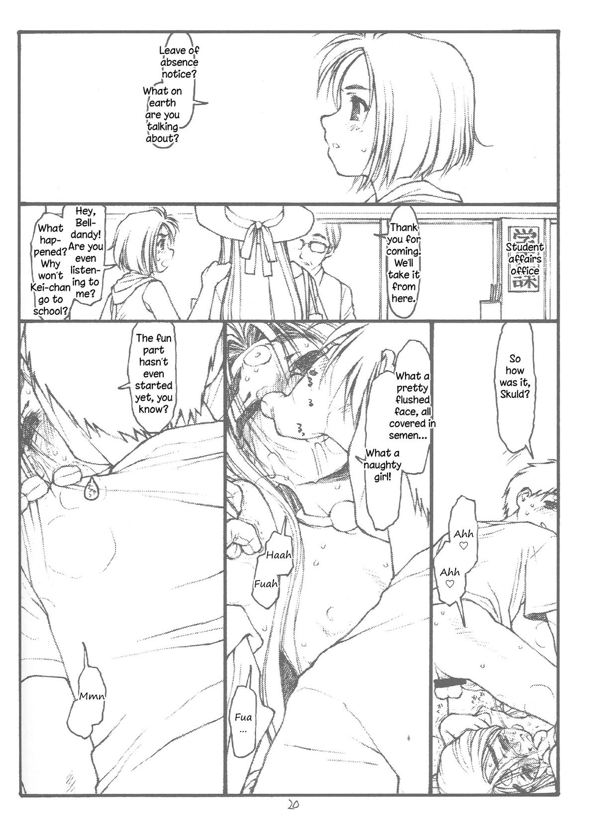 [bolze. (○蜜柑)] O, My Sadness Episode #4 改訂版 (ああっ女神さまっ) [英訳]
