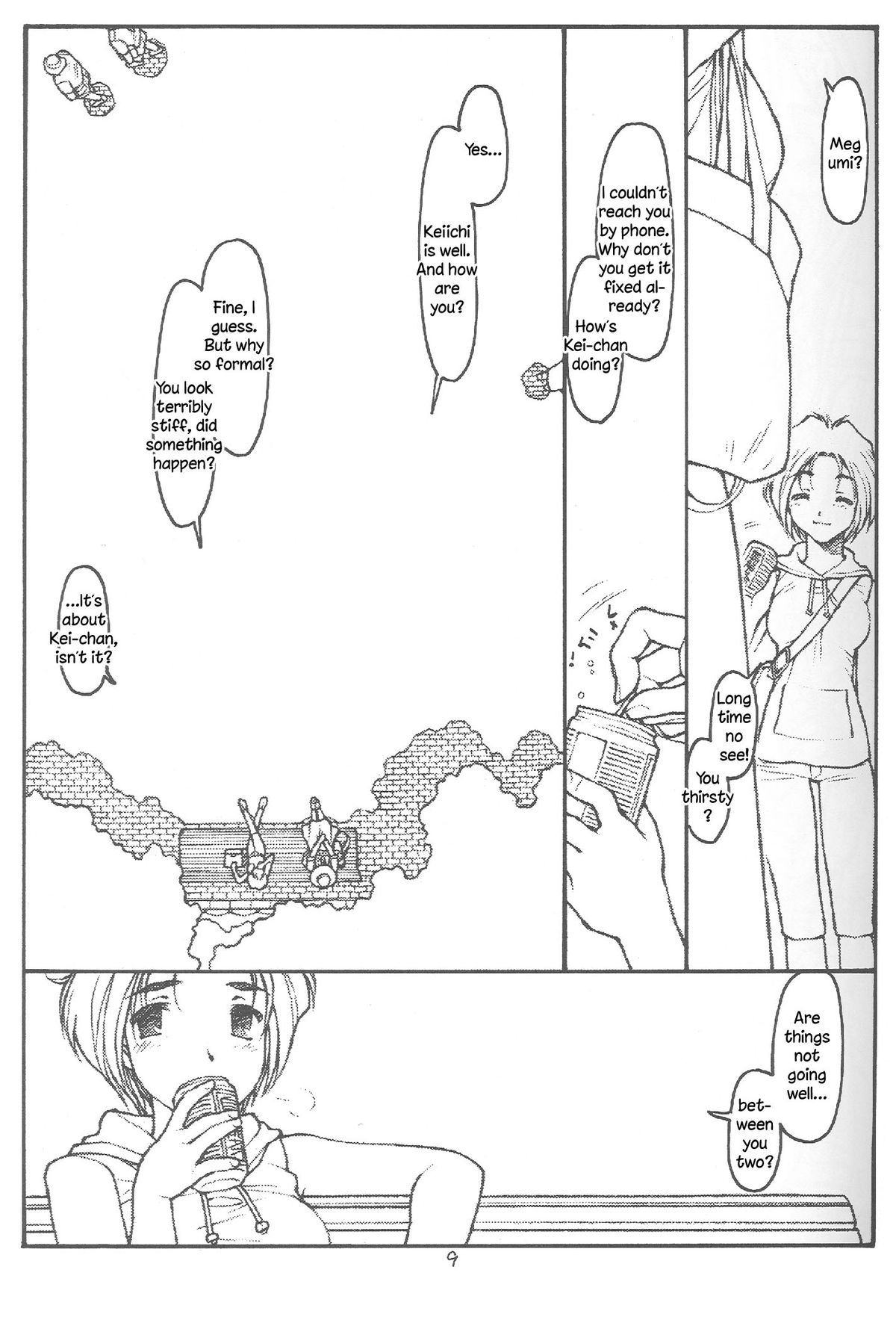 [bolze. (○蜜柑)] O, My Sadness Episode #4 改訂版 (ああっ女神さまっ) [英訳]
