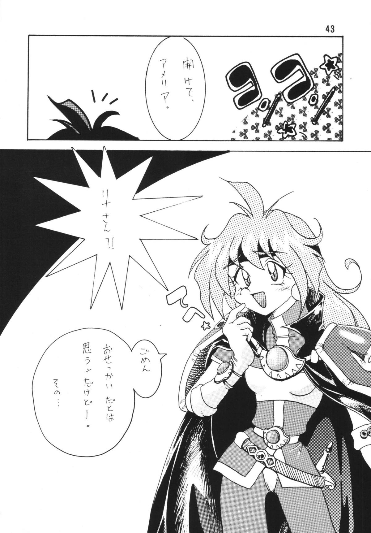 [銀桃堂 (みたさとみ)] SLAYERS ADULT (スレイヤーズ) [DL版]