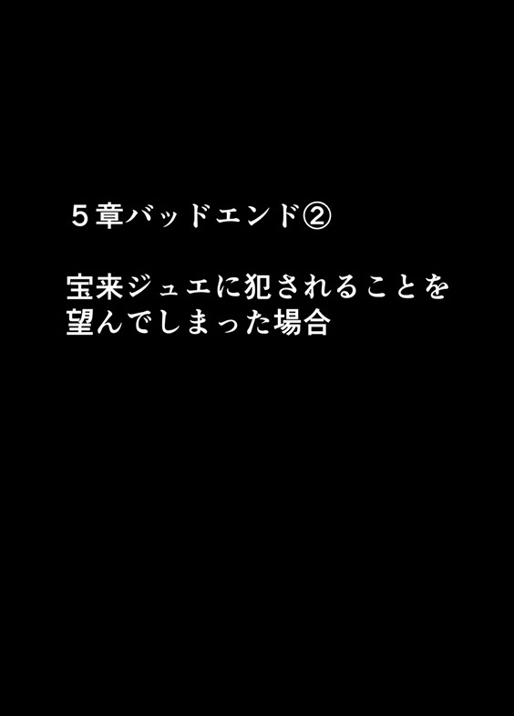 【クリムゾン】大橋美琴2コミック