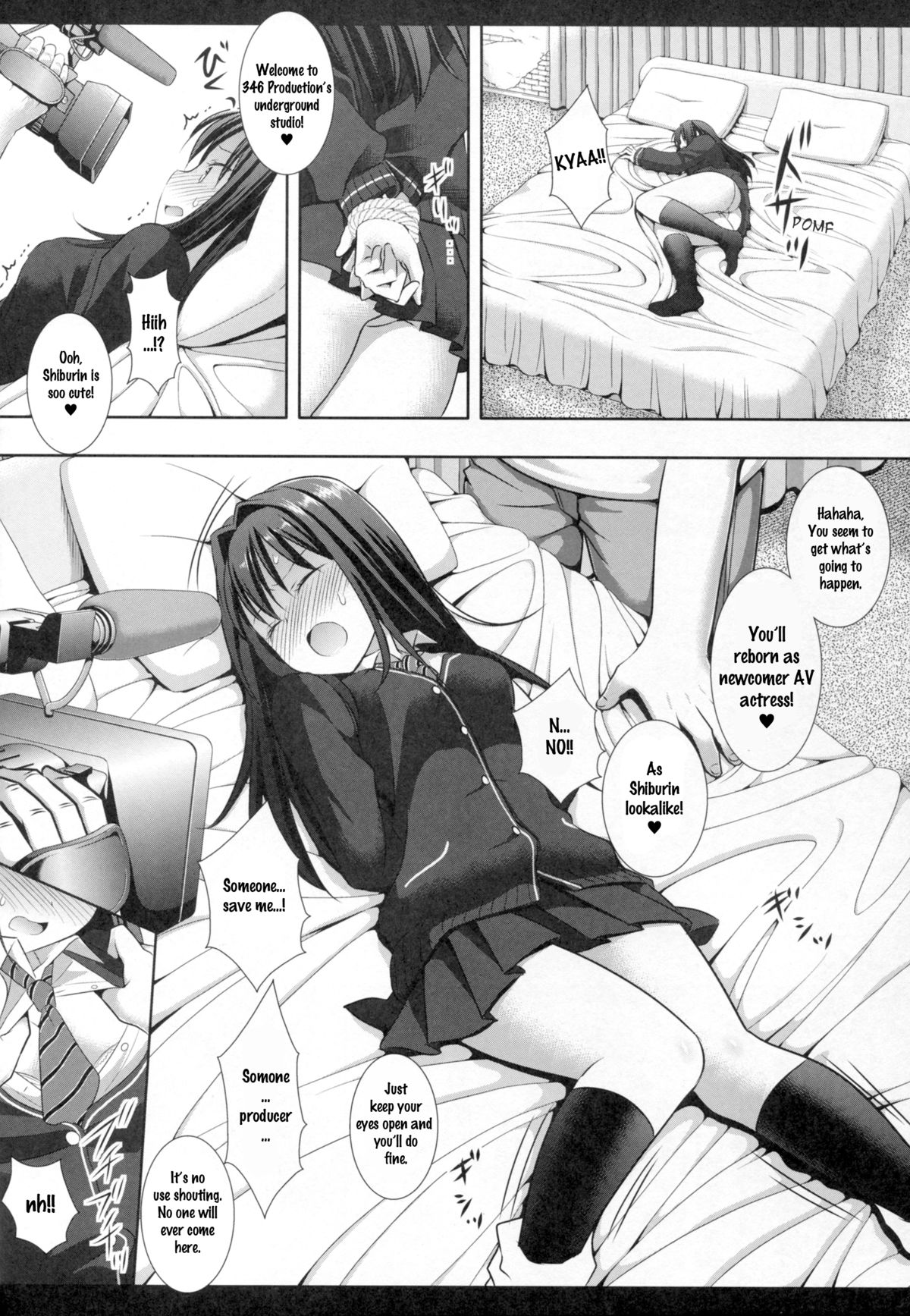 (サンクリ2015 Autumn) [ナギヤマスギ (ナギヤマ)] しぶりんかん! (アイドルマスター シンデレラガールズ) [英訳]