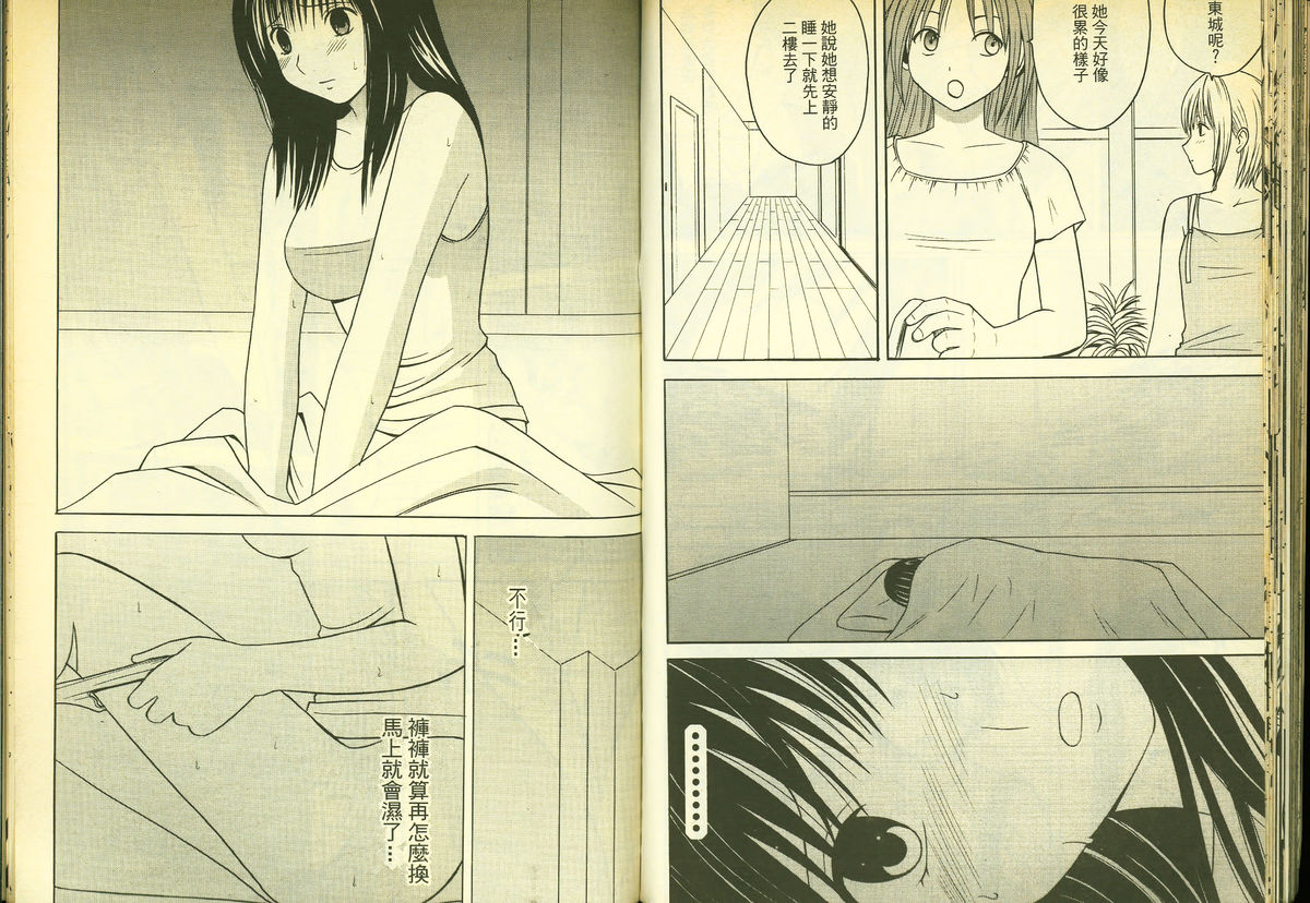 いちご100分1
